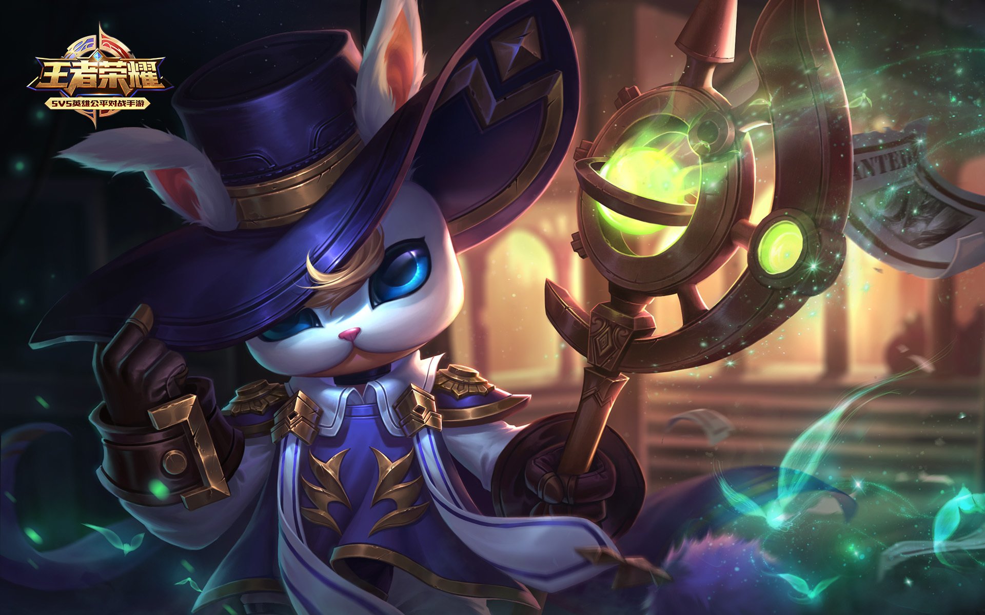 游戏,手游世界,王者荣耀,鬼谷子,阿摩司公爵