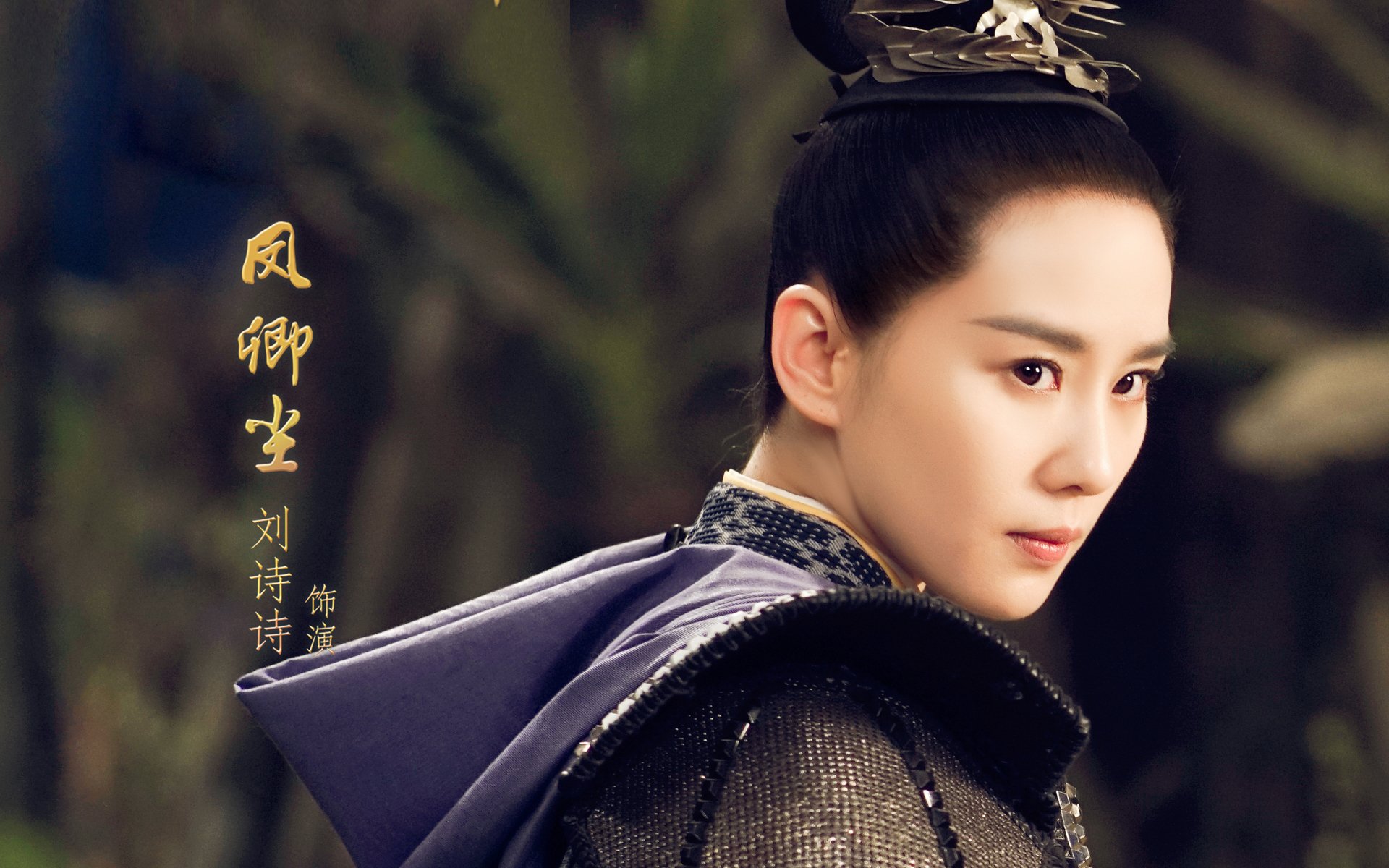 影视,电视剧,醉玲珑,刘诗诗