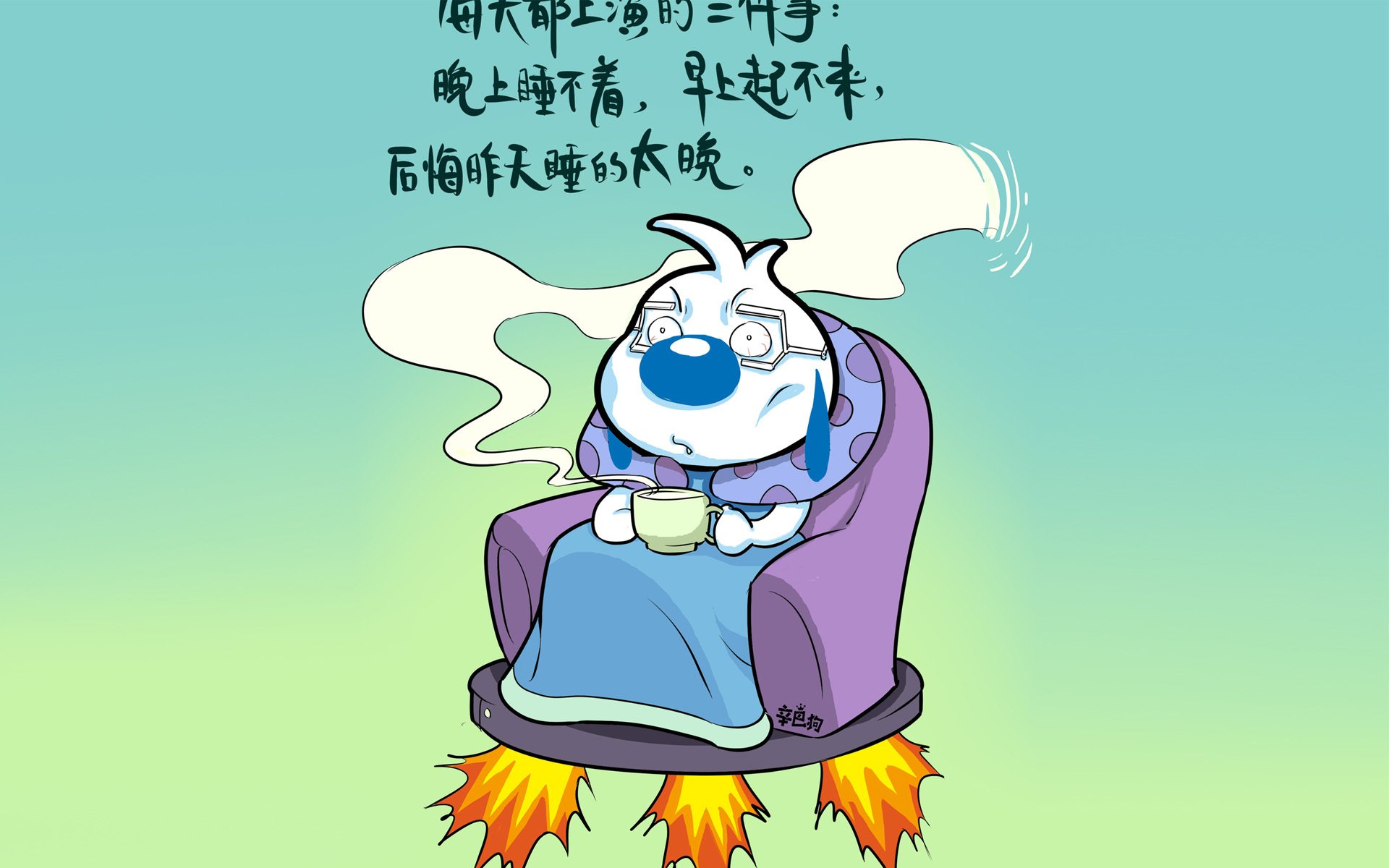 文字,卡通,辛巴狗,搞笑