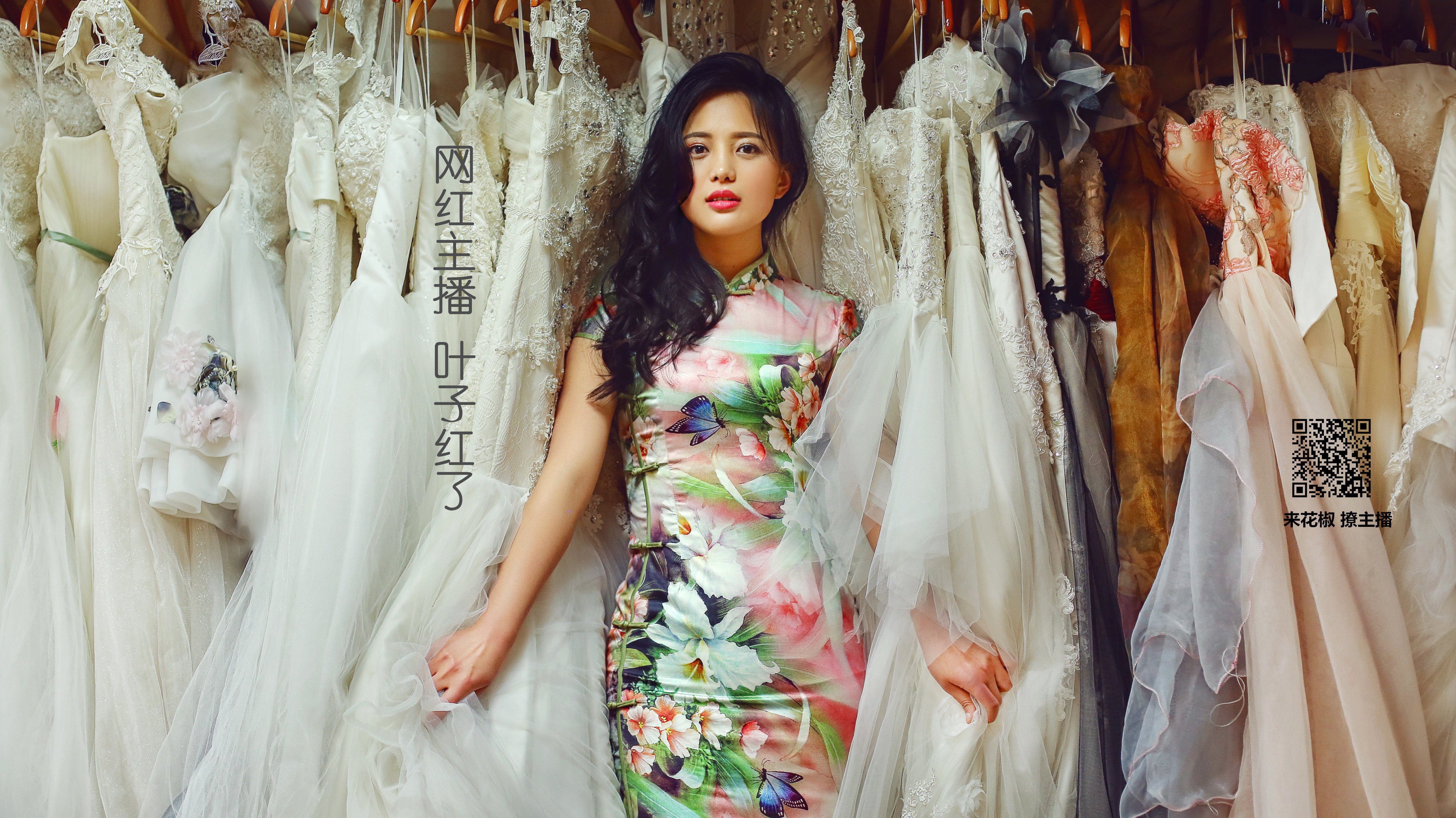 美女,花椒美女,叶子