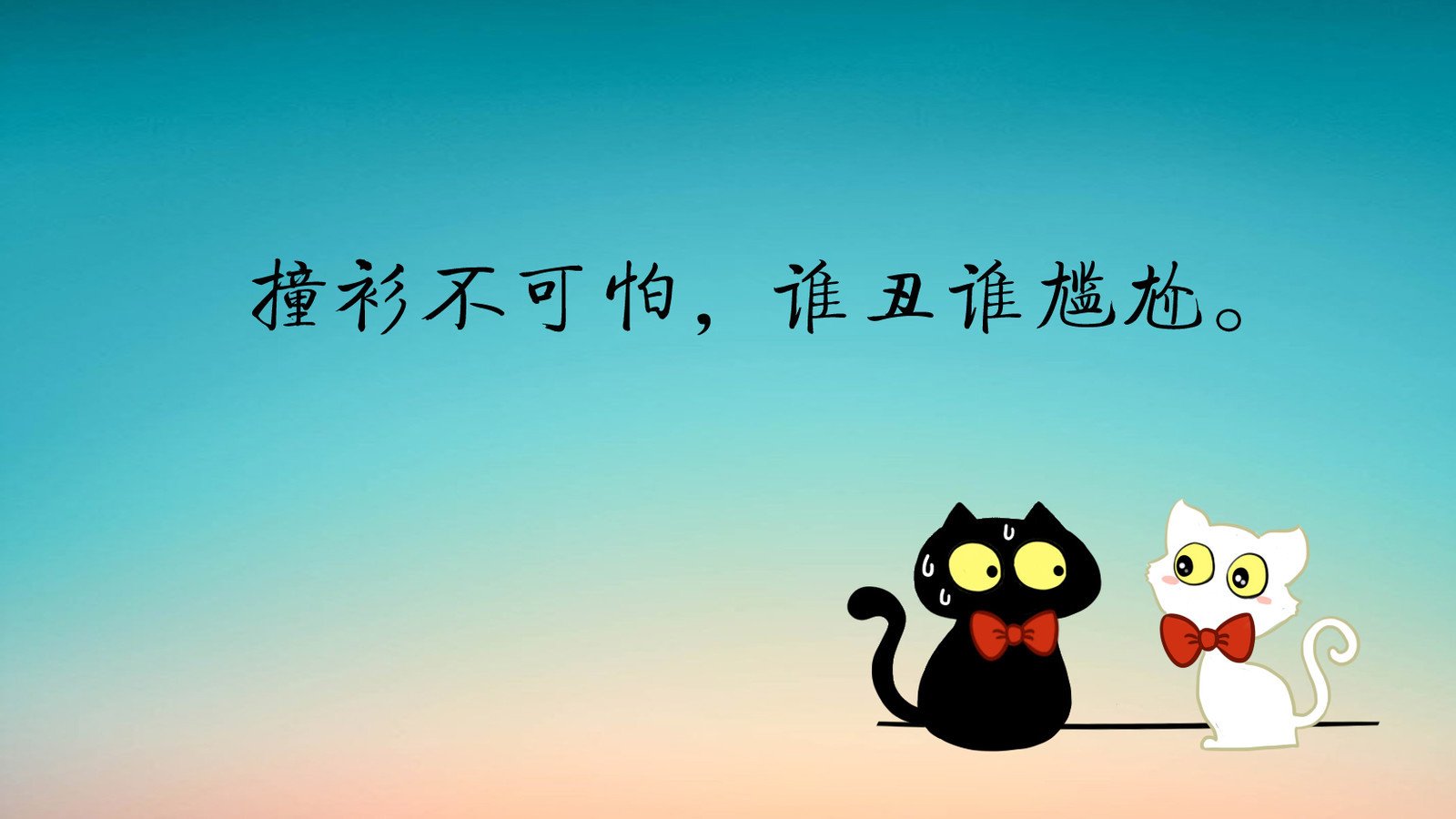 文字,爱情,卡通