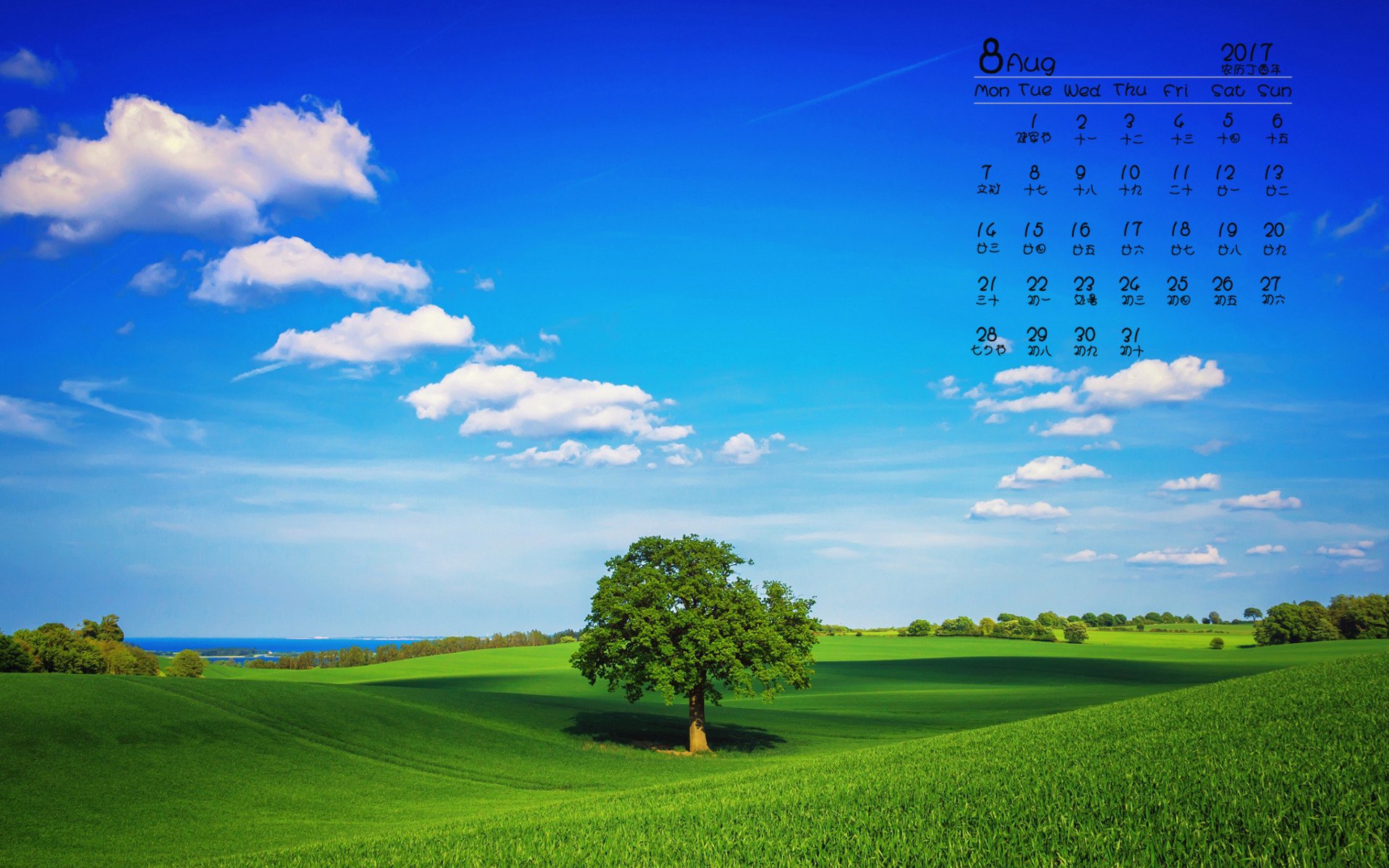 月历,2017年8月