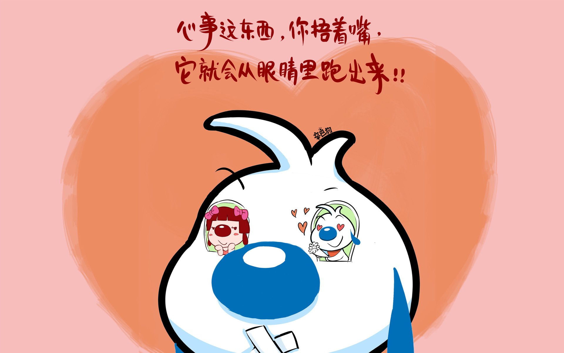 文字,卡通,辛巴狗