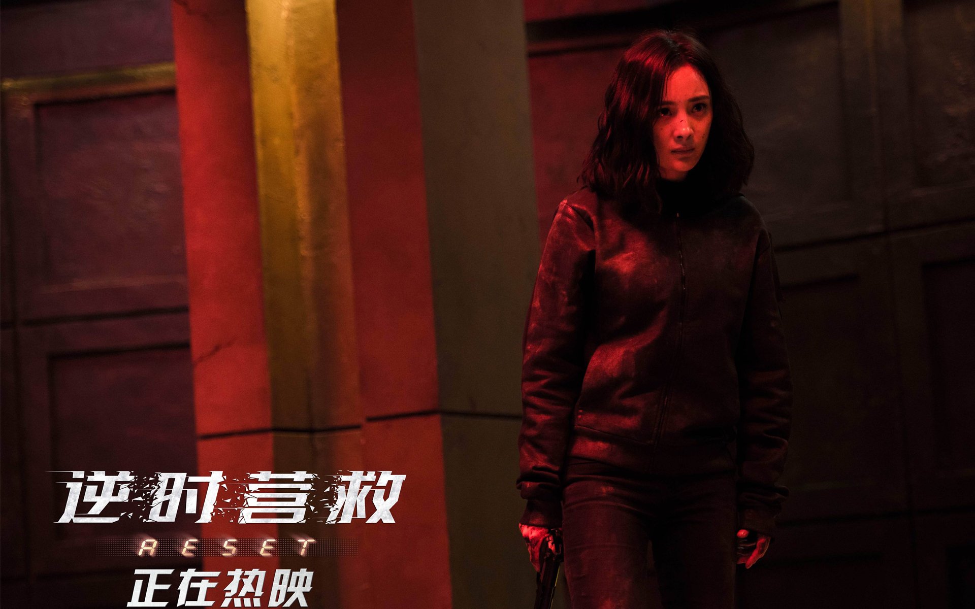 影视,电影,逆时营救,杨幂