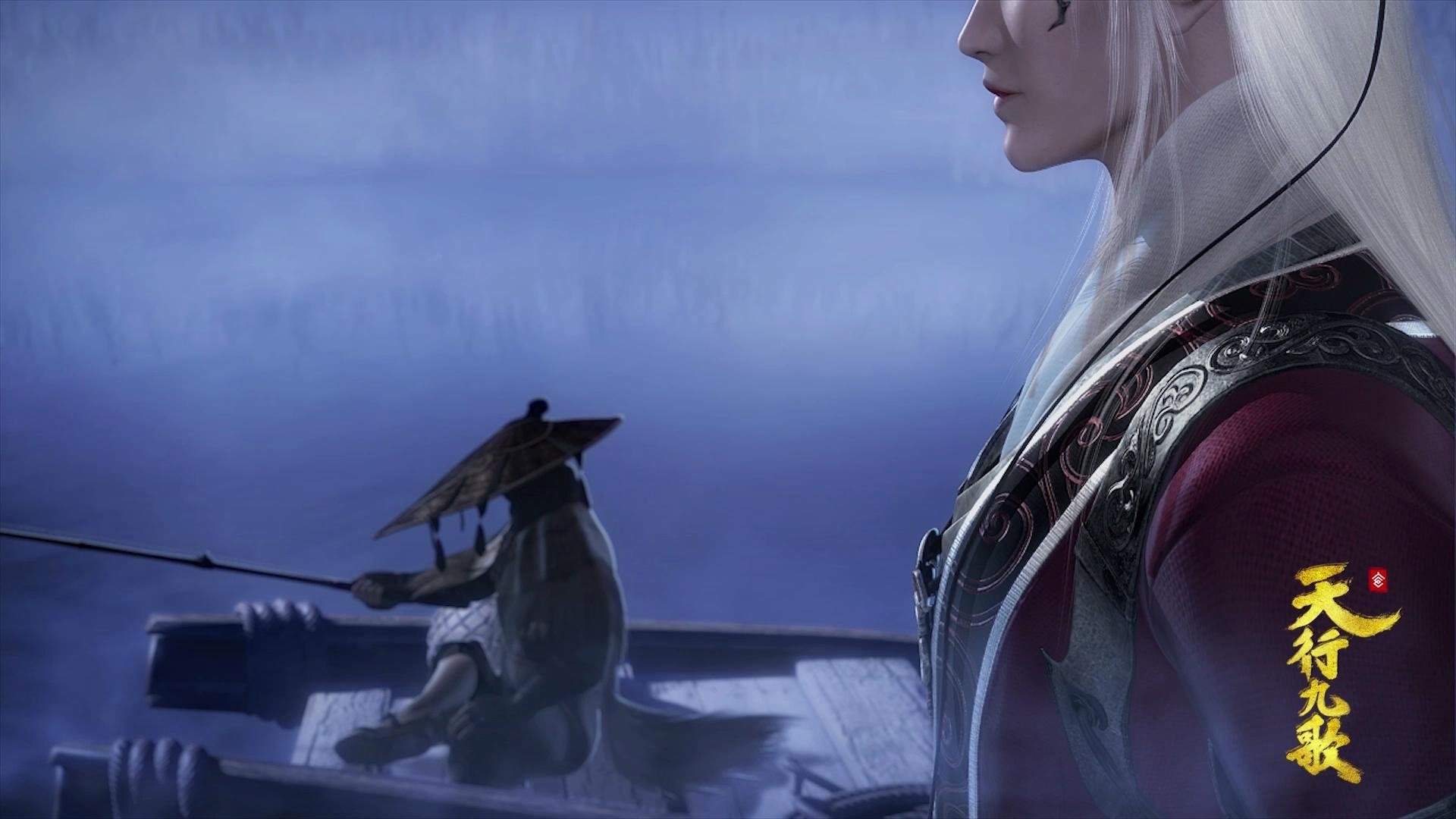 动漫,国漫,天行九歌