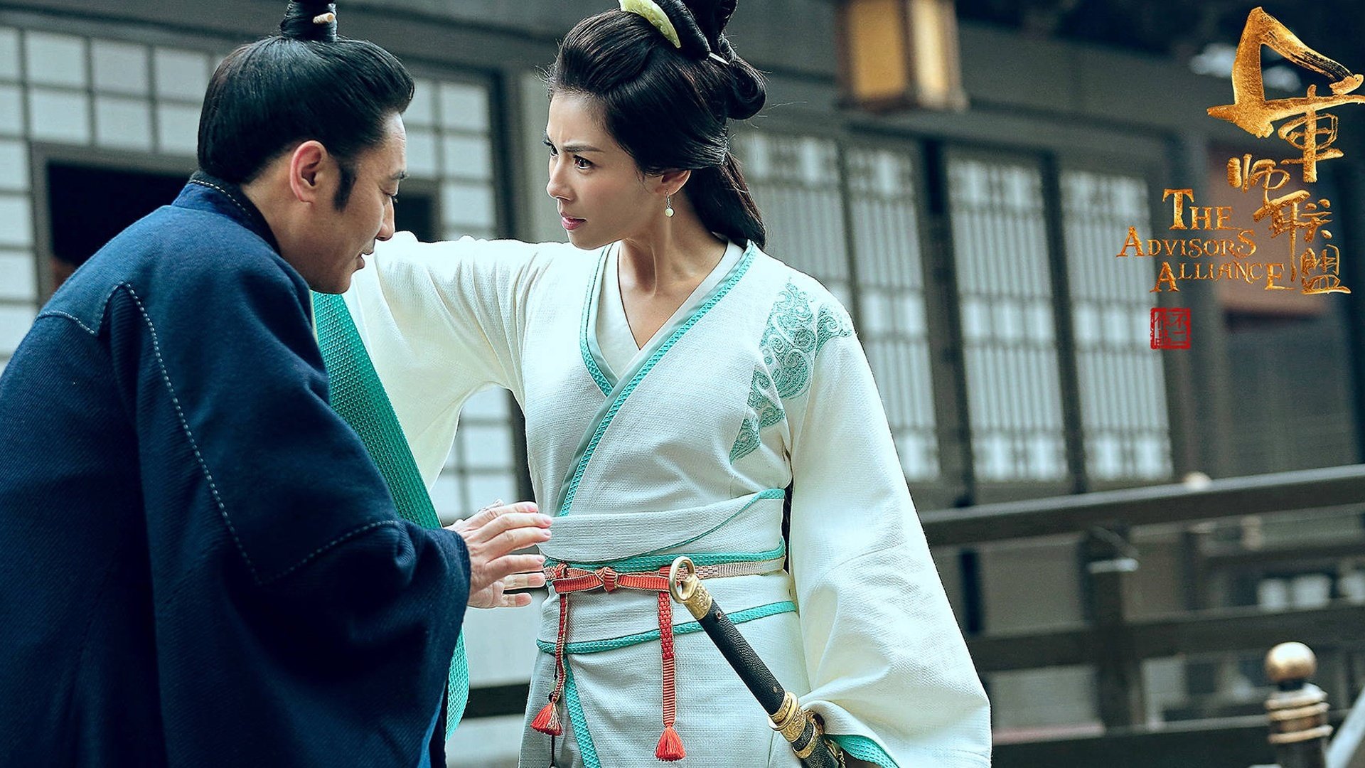 影视,电视剧,军师联盟,吴秀波,刘涛