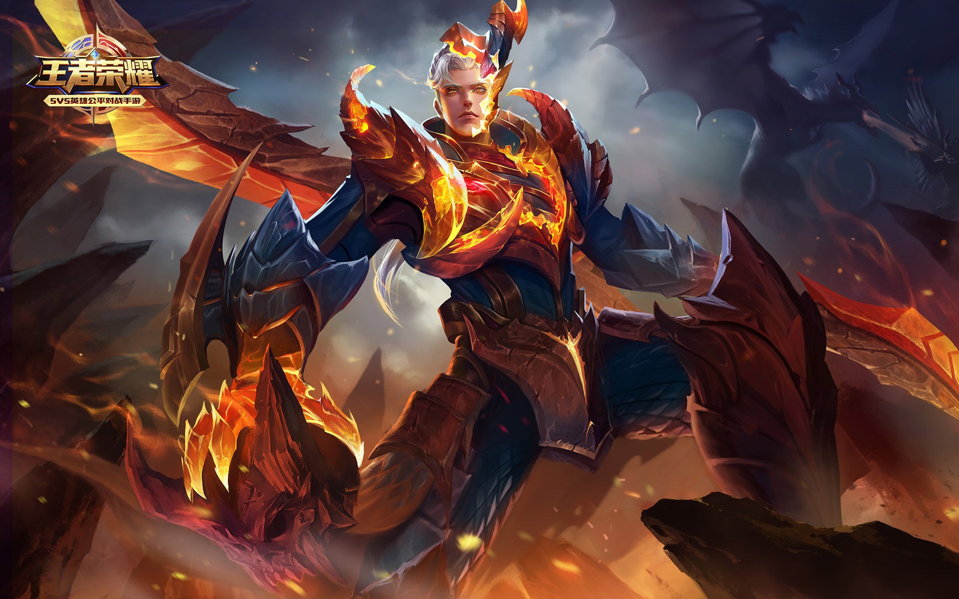 游戏,王者荣耀,铠,龙域领主