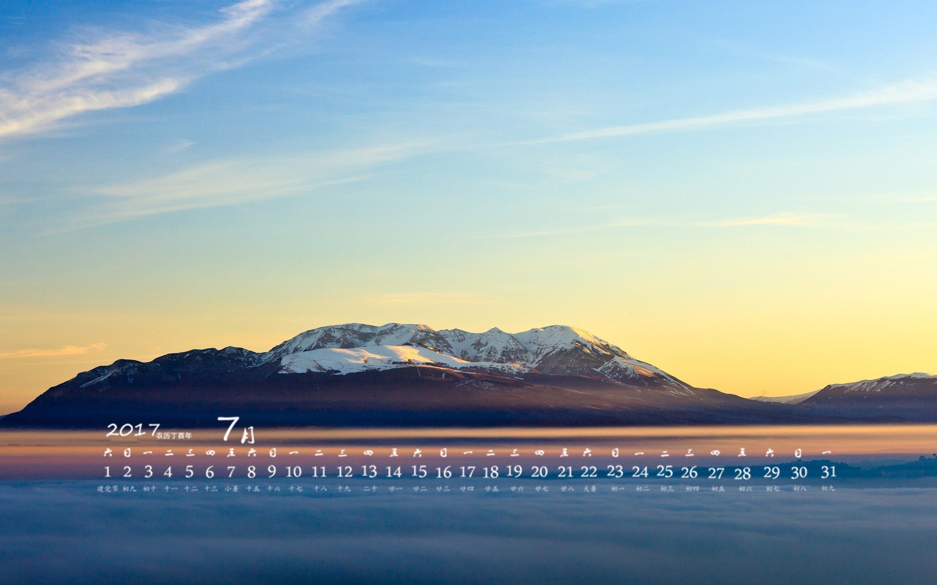 月历壁纸,2017年7月