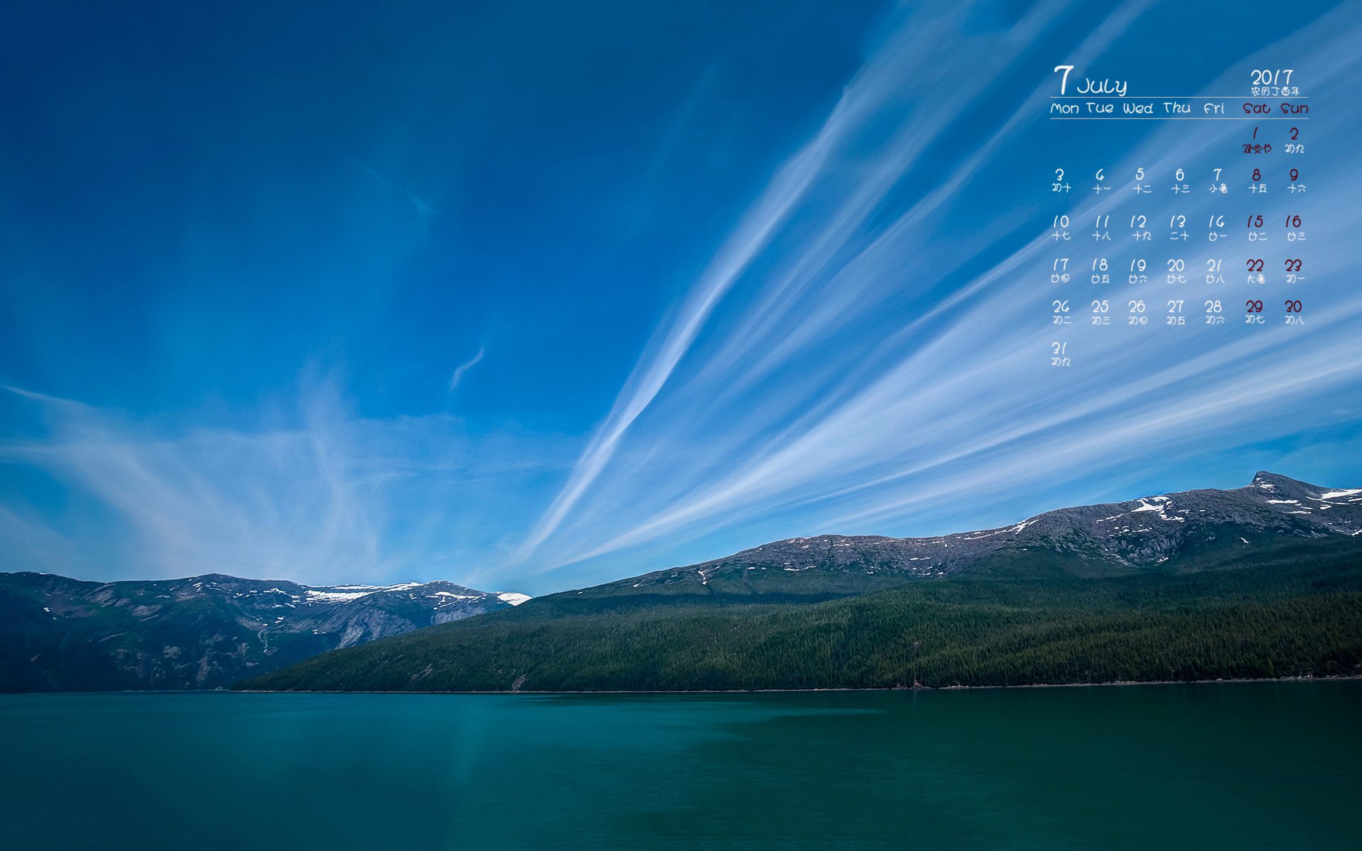 月历,2017年7月