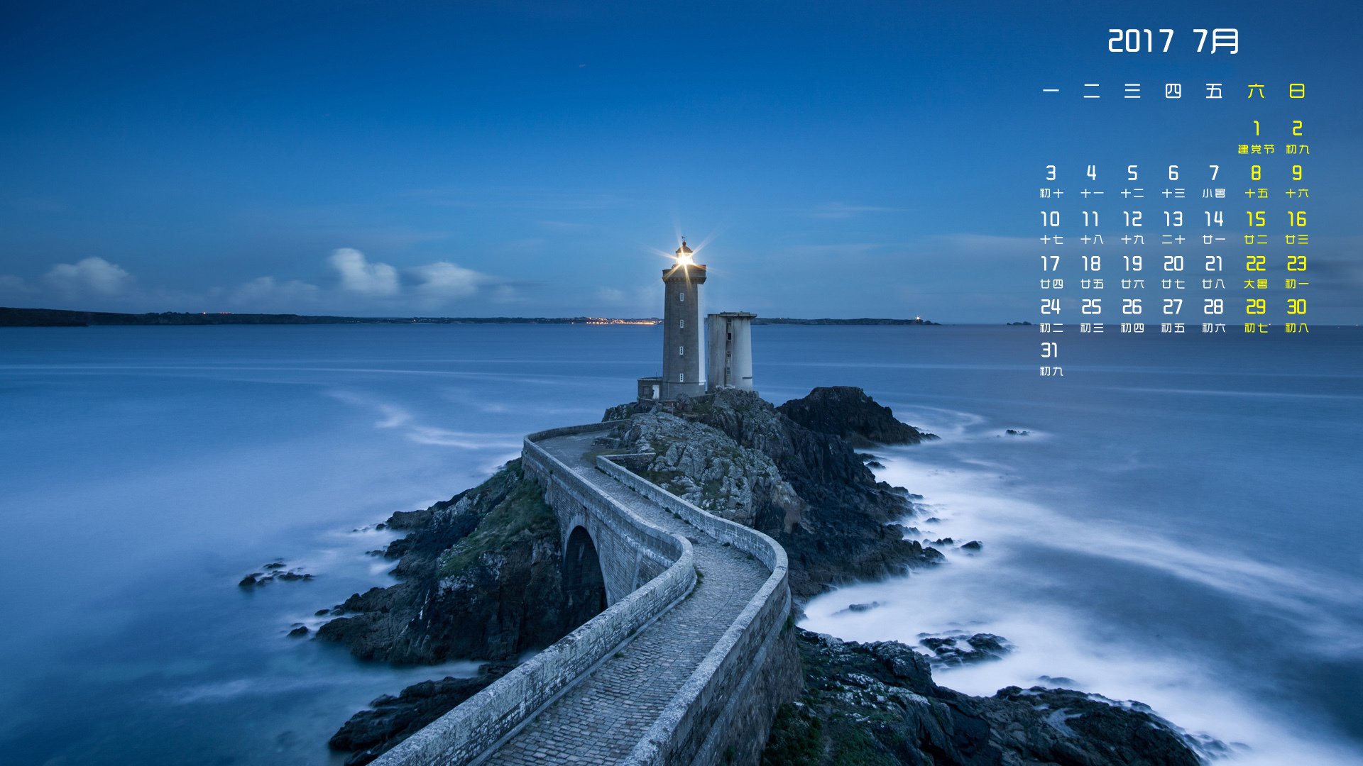月历壁纸,2017年7月