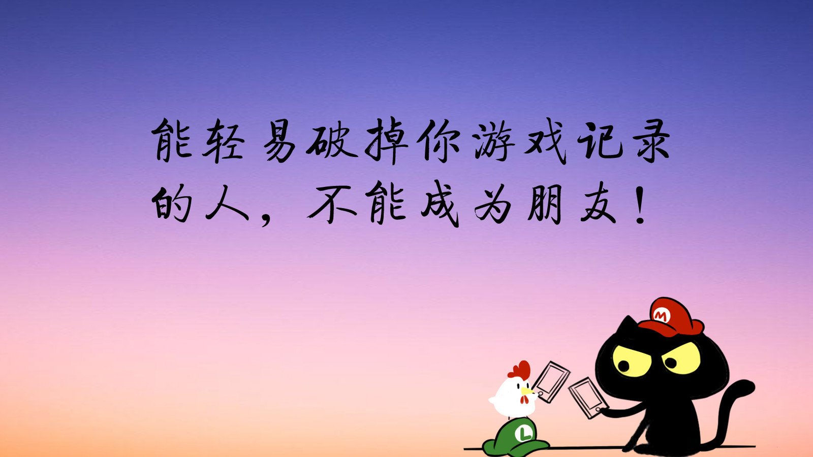 文字,搞笑,卡通