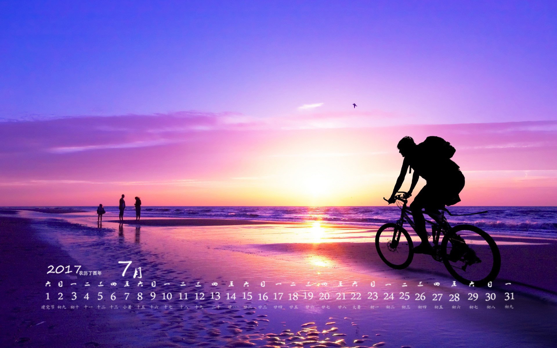 月历,2017年7月