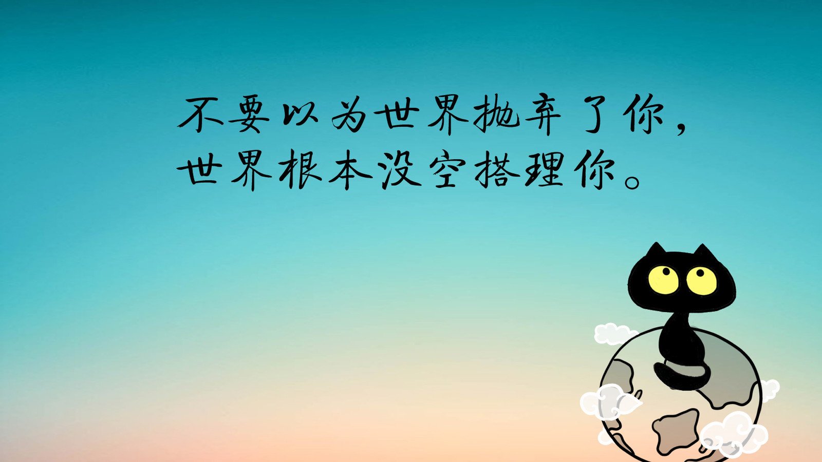 文字,搞笑,卡通