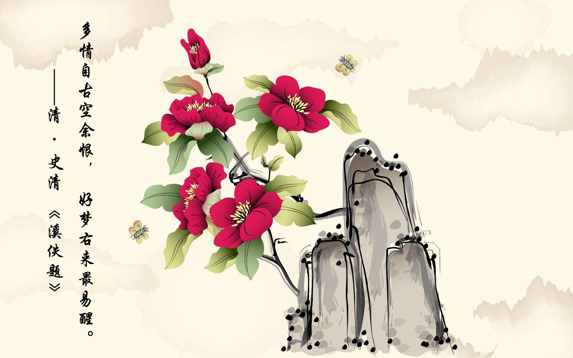 文字,中国风,诗词,溪佚题