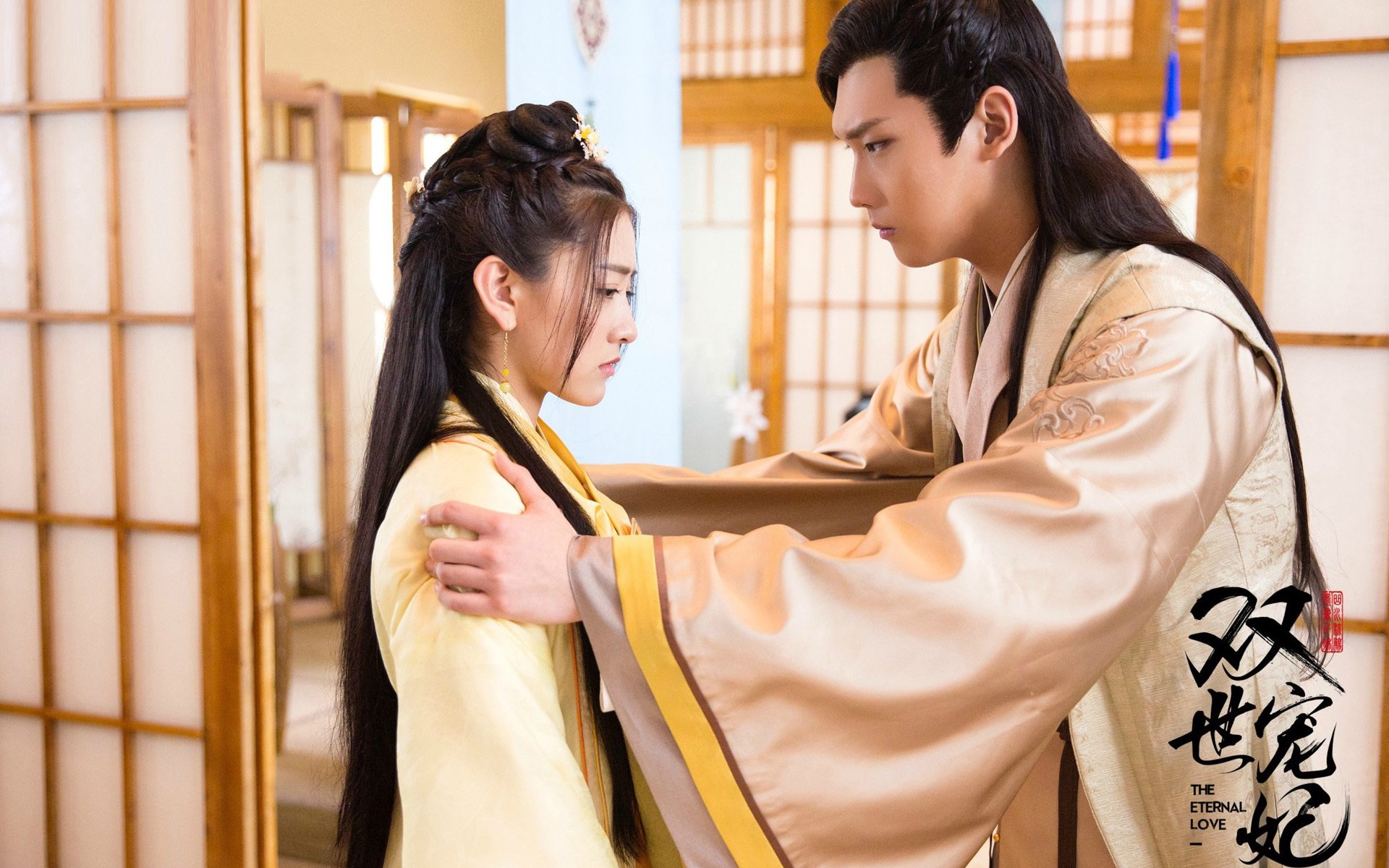 影视,电视剧,双世宠妃,邢昭林,梁洁