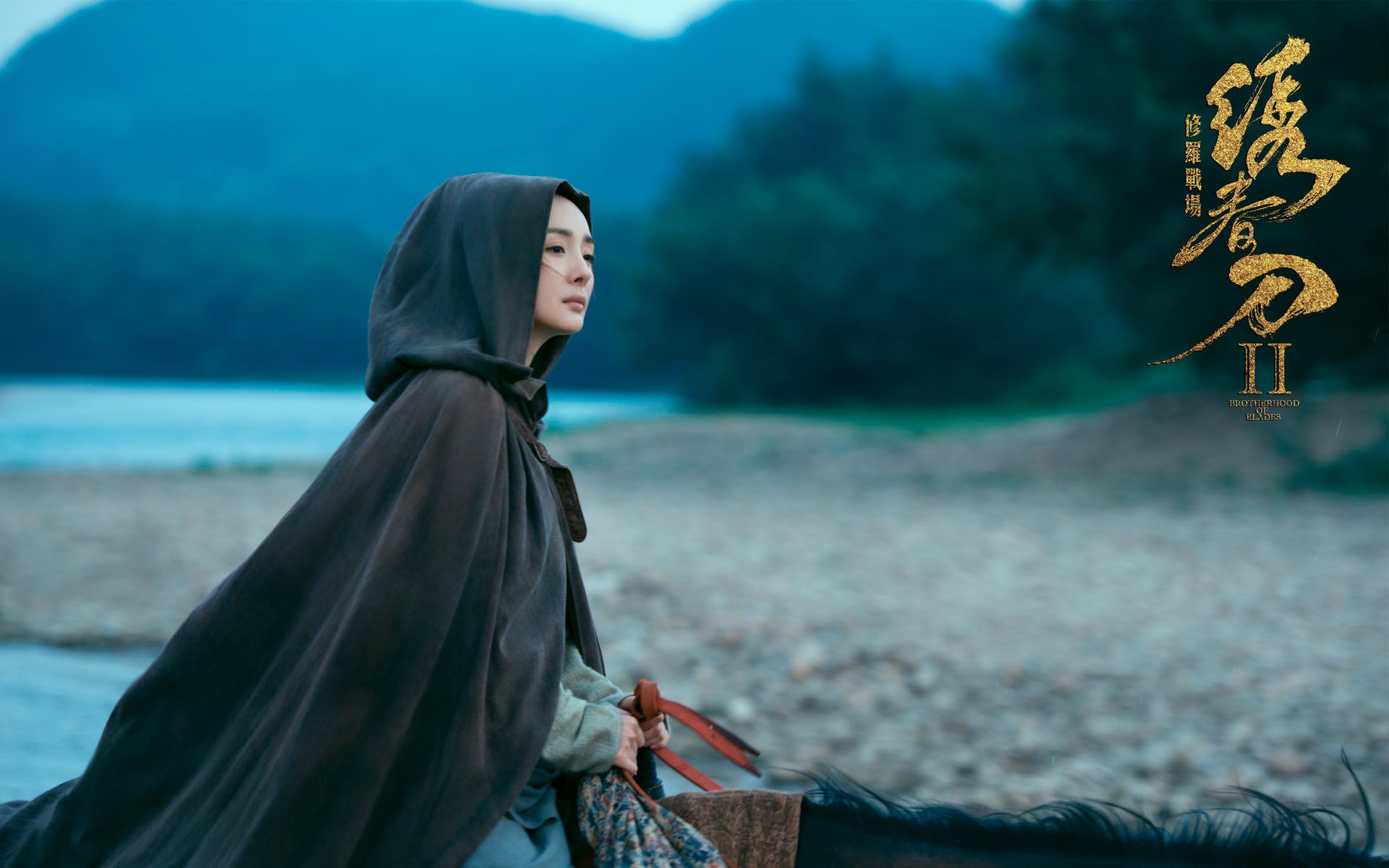 影视,电影,绣春刀修罗战场,杨幂