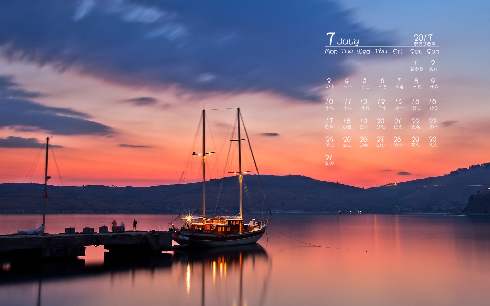 月历,2017年7月