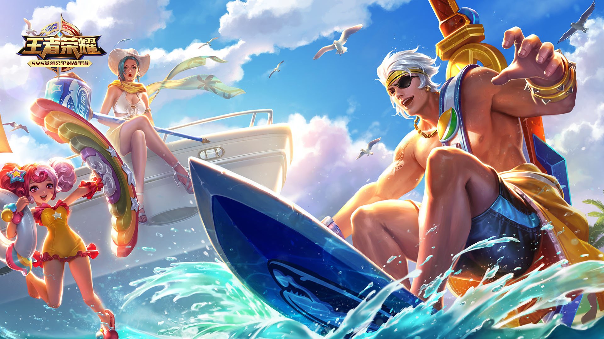 游戏,王者荣耀,手游世界,夏侯惇,乘风破浪