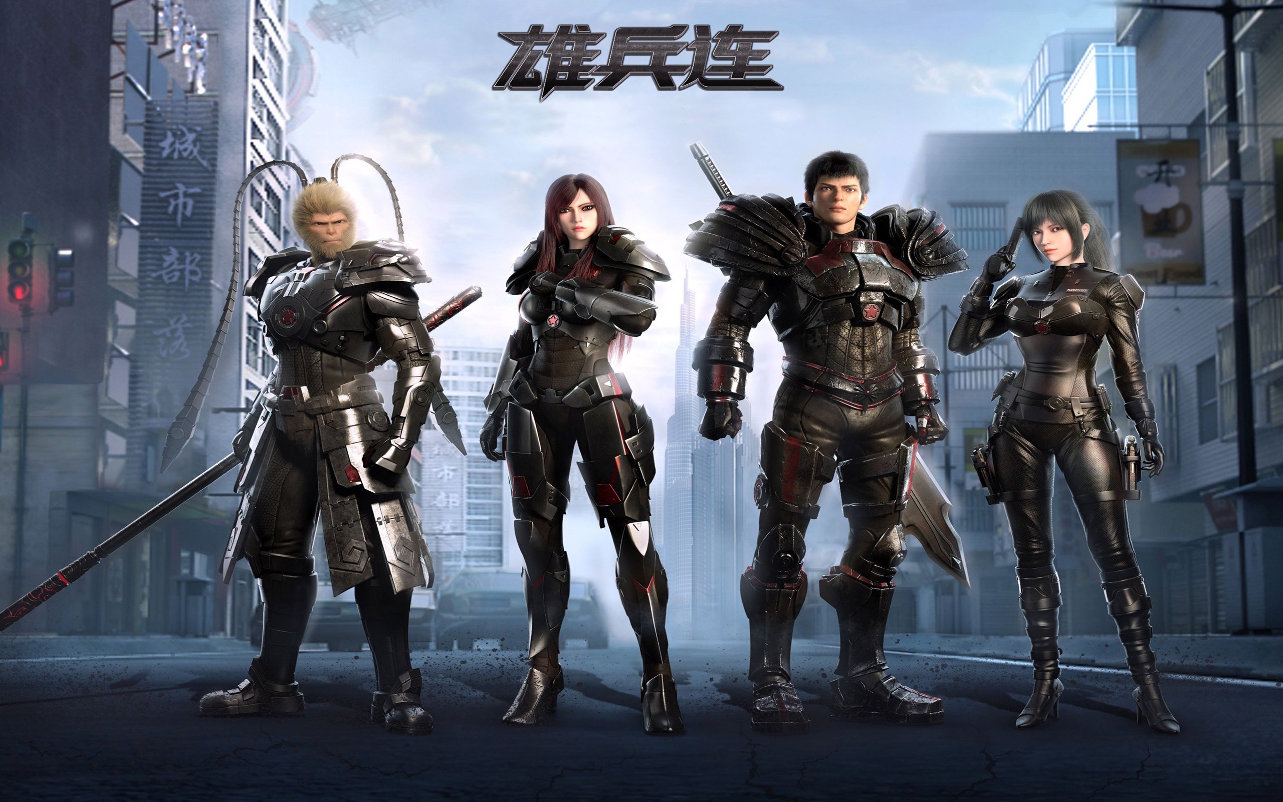 动漫,国漫,超神学院,雄兵连