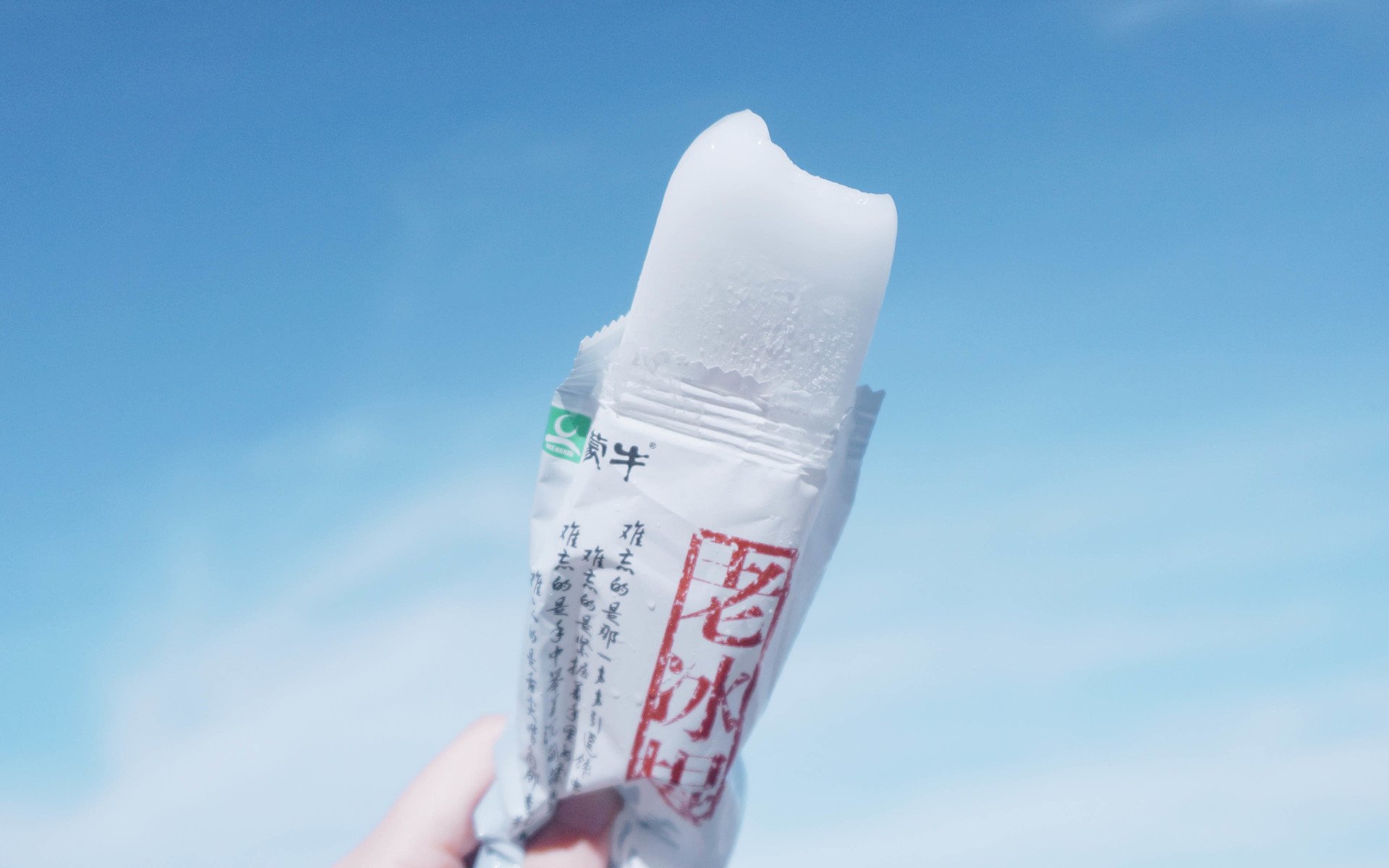 小清新,静物写真,冰棍,夏日