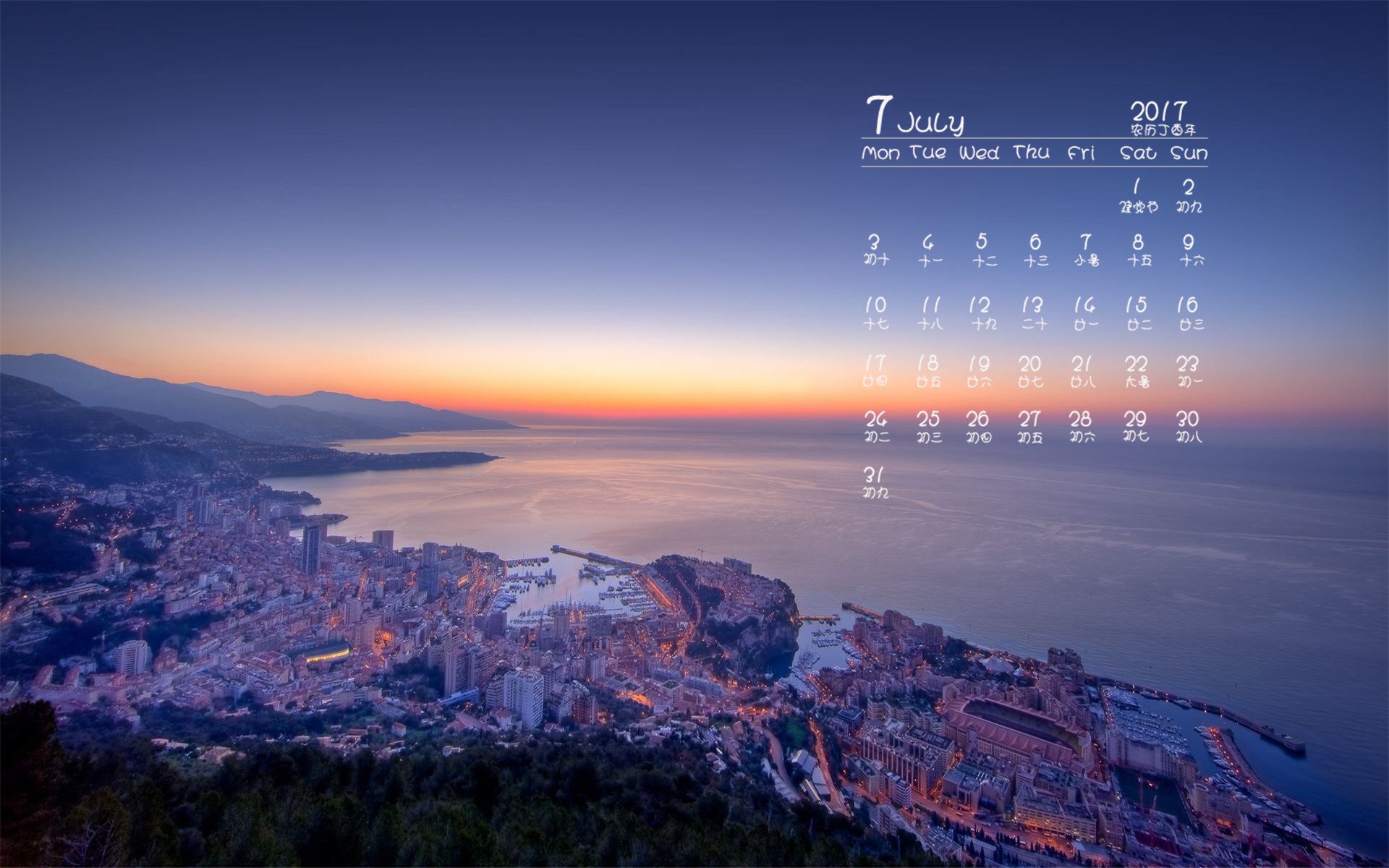月历,2017年7月