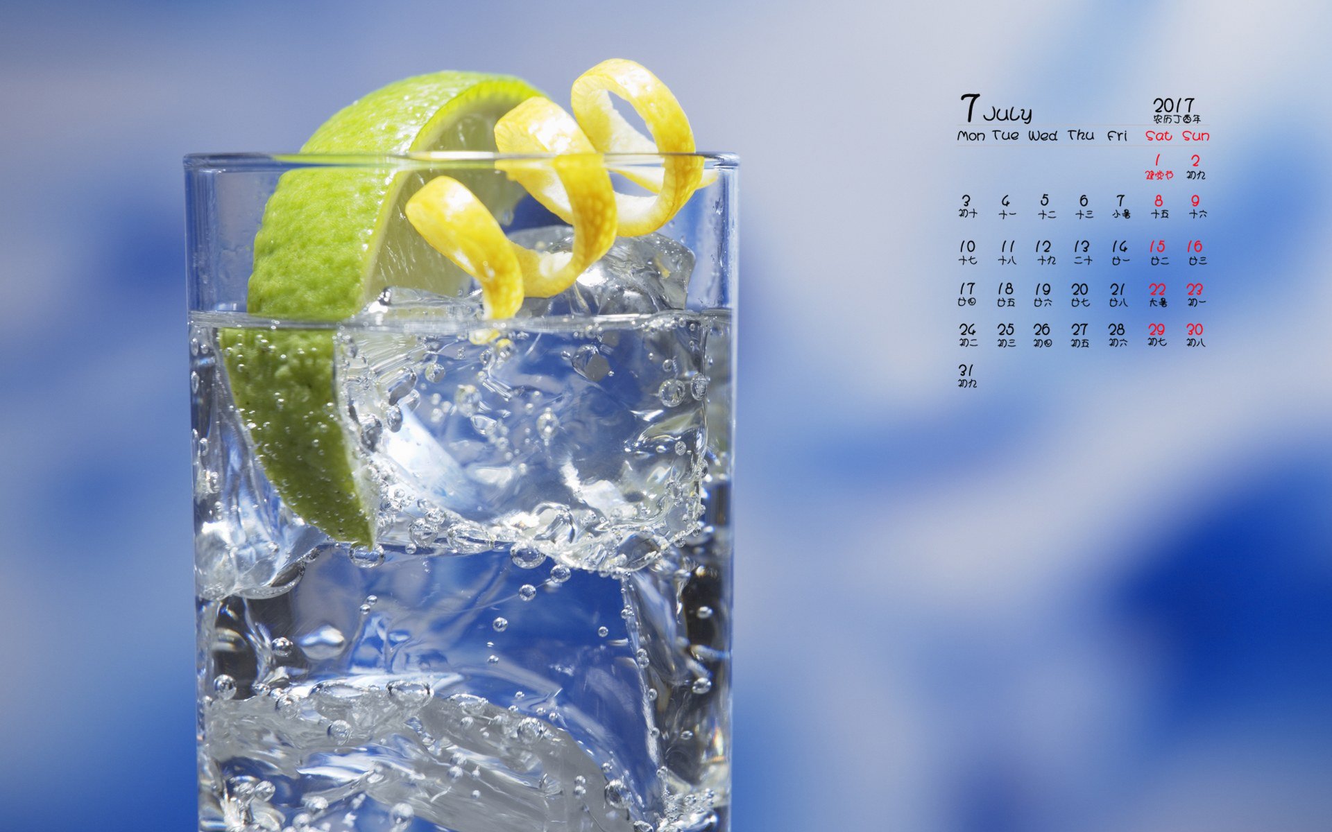 月历,2017年7月
