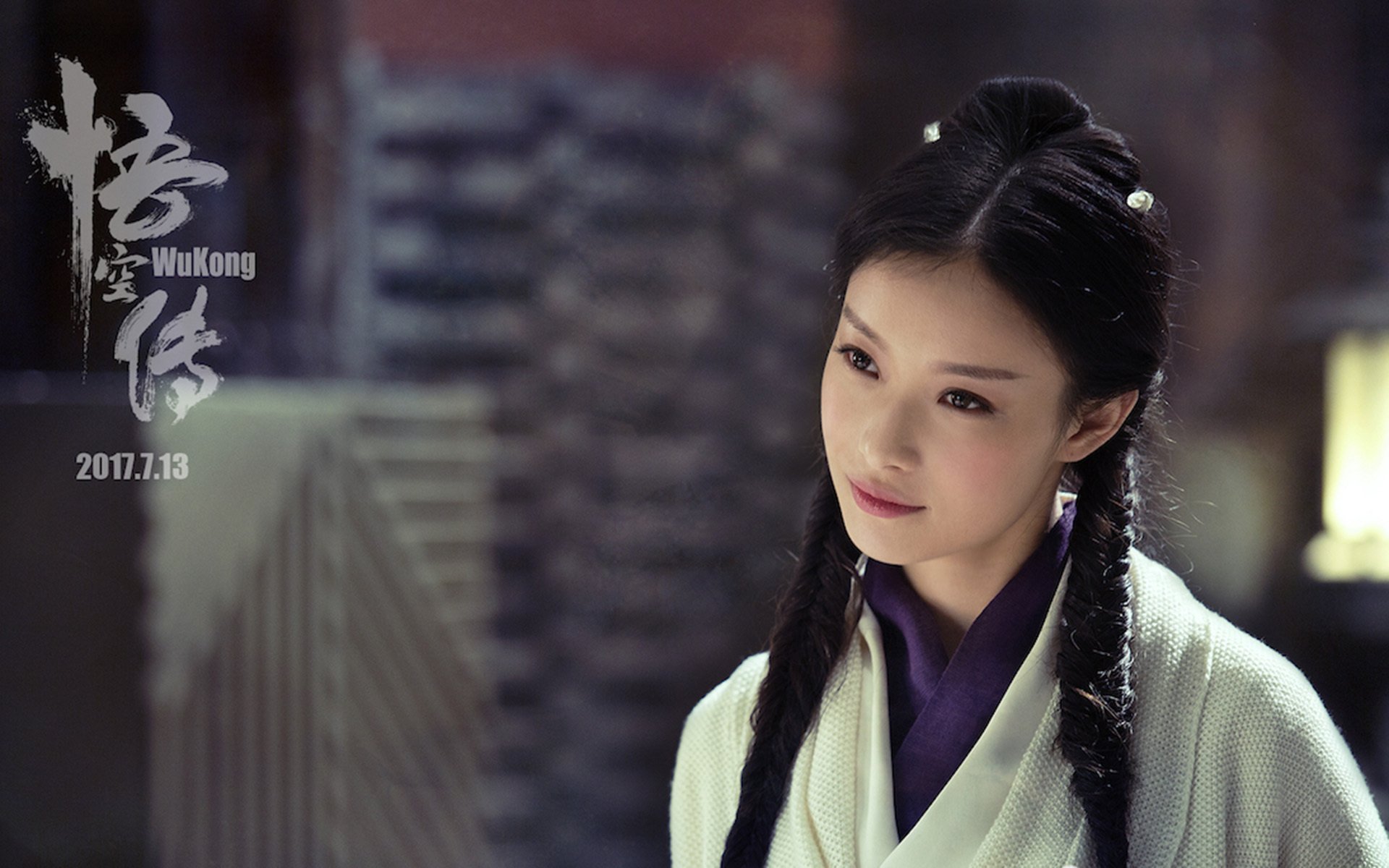 影视,电影,悟空传,倪妮