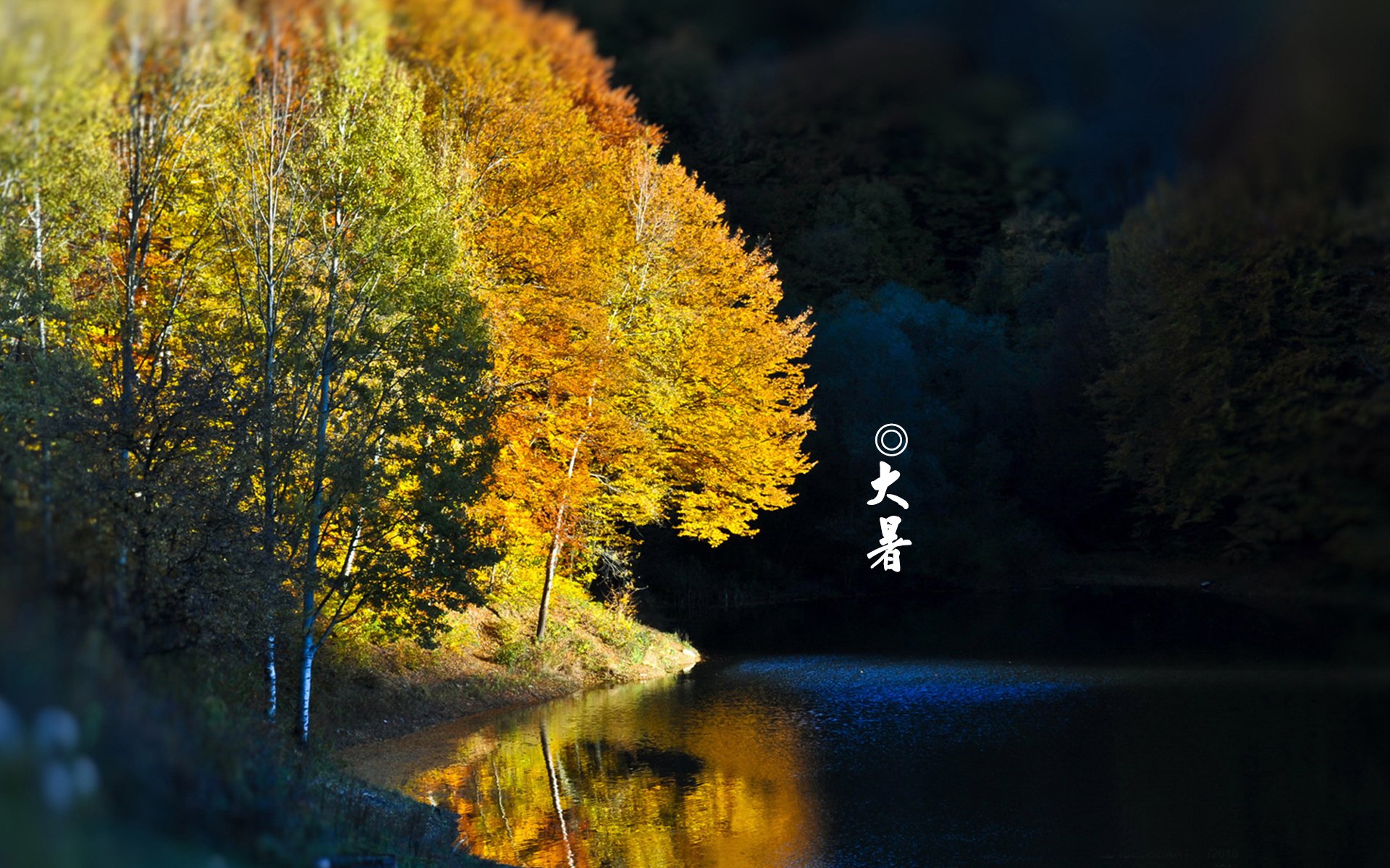 二十四节气,大暑