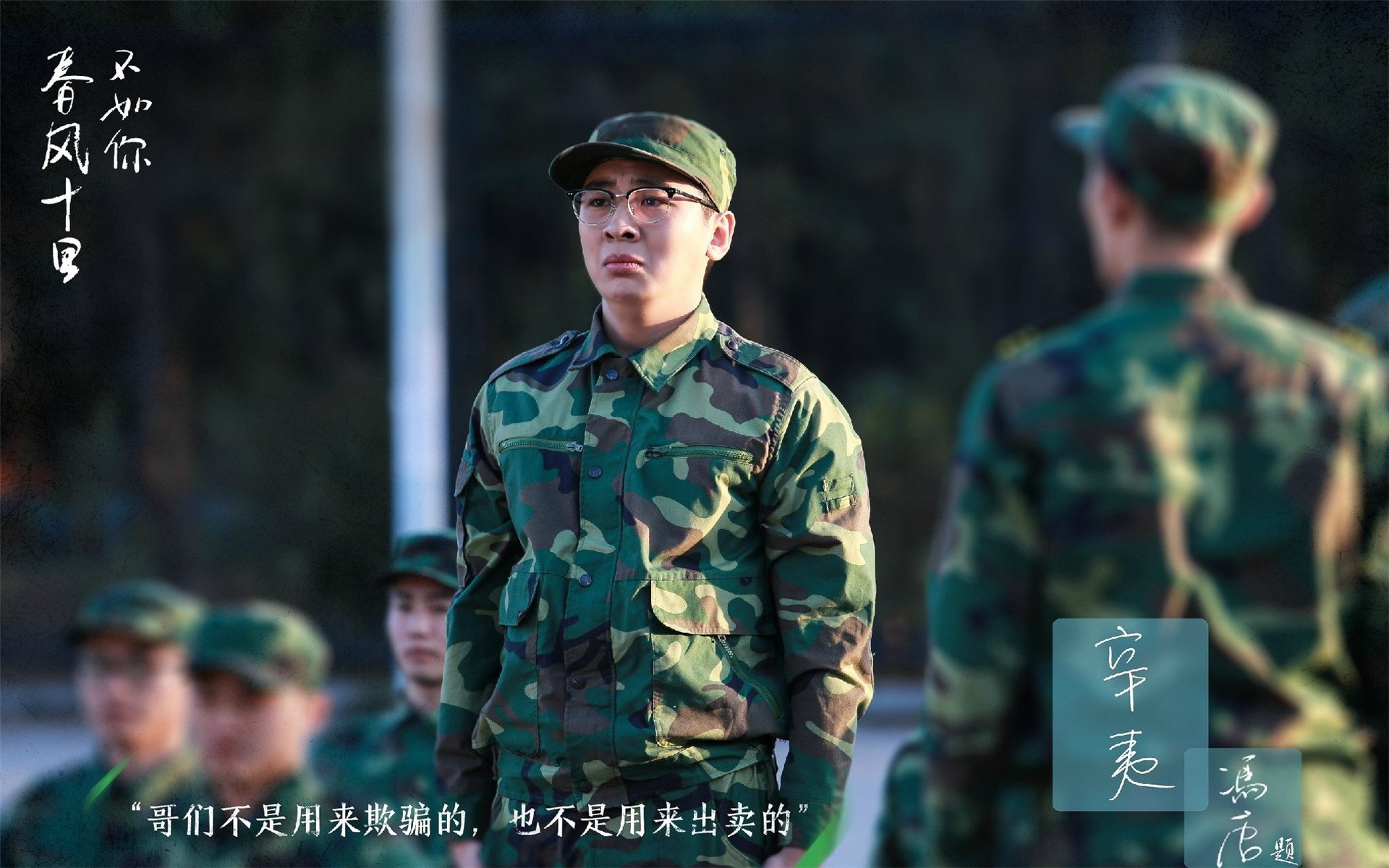 文字,春风十里不如你