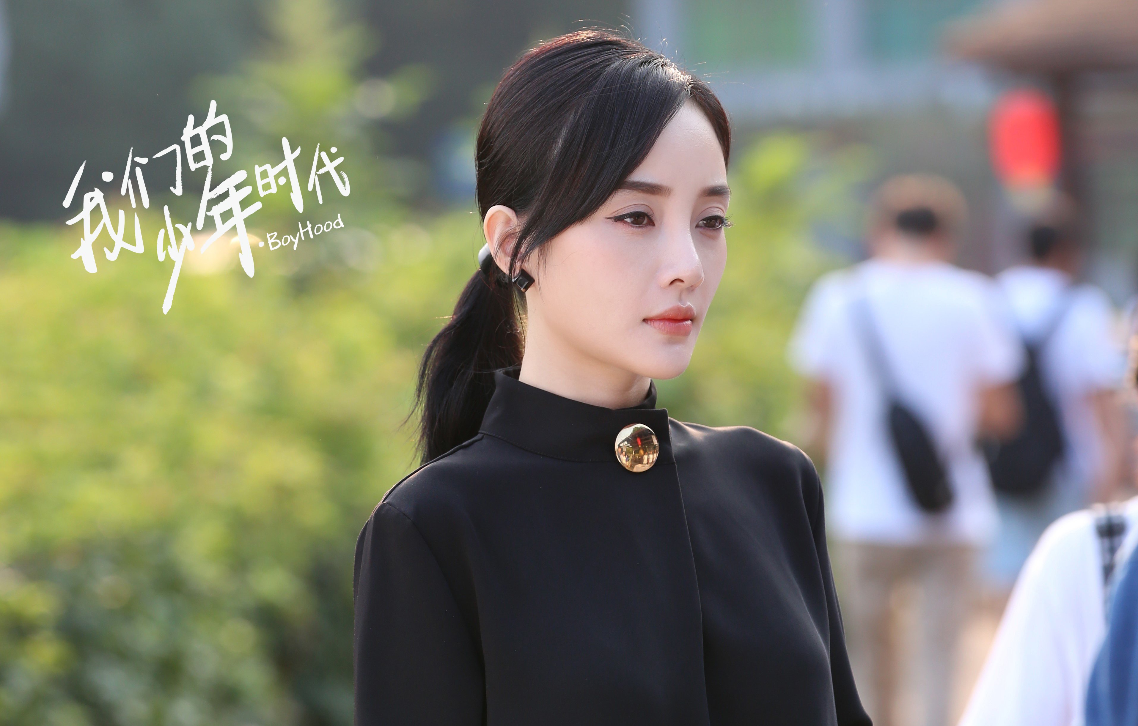 影视,电视剧,我们的少年时代,李小璐
