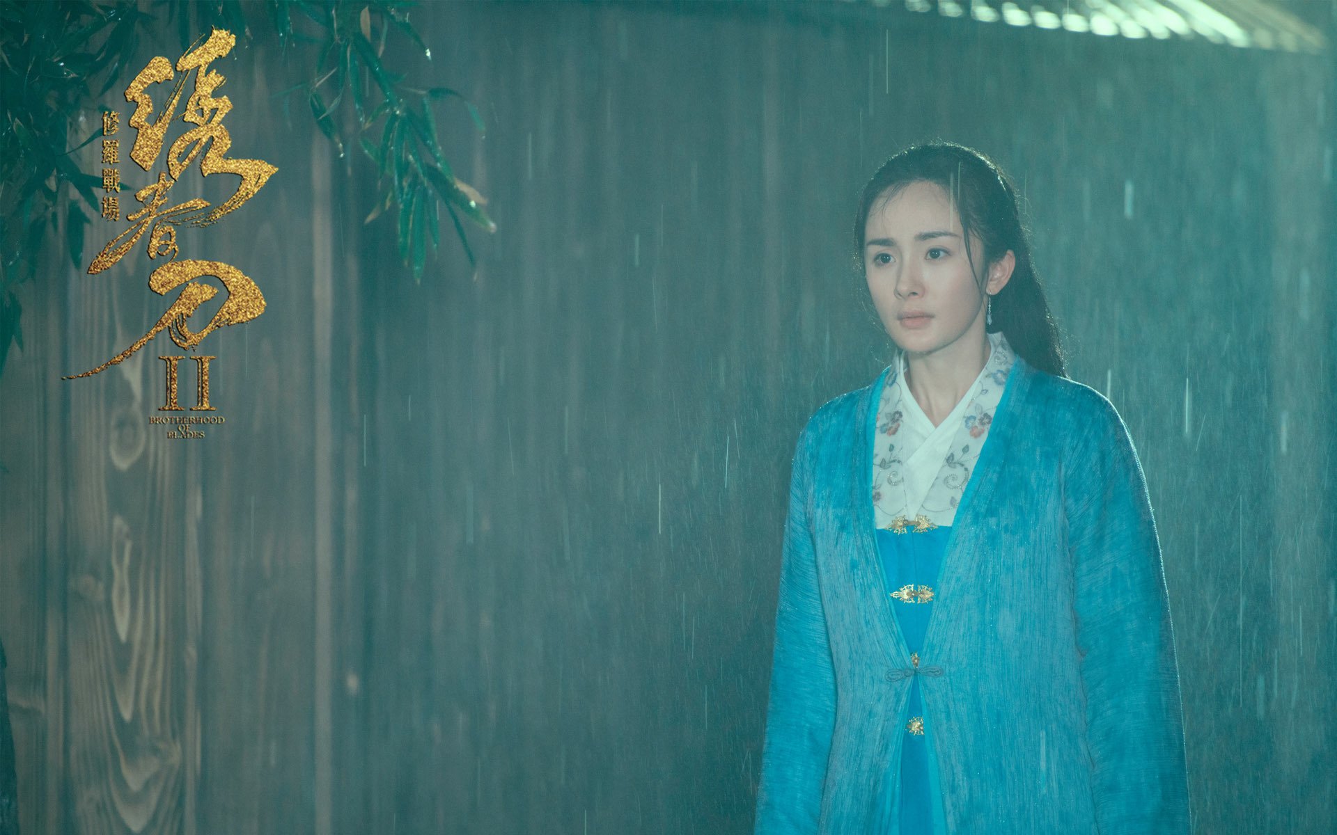 影视,电影,绣春刀2修罗战场,杨幂