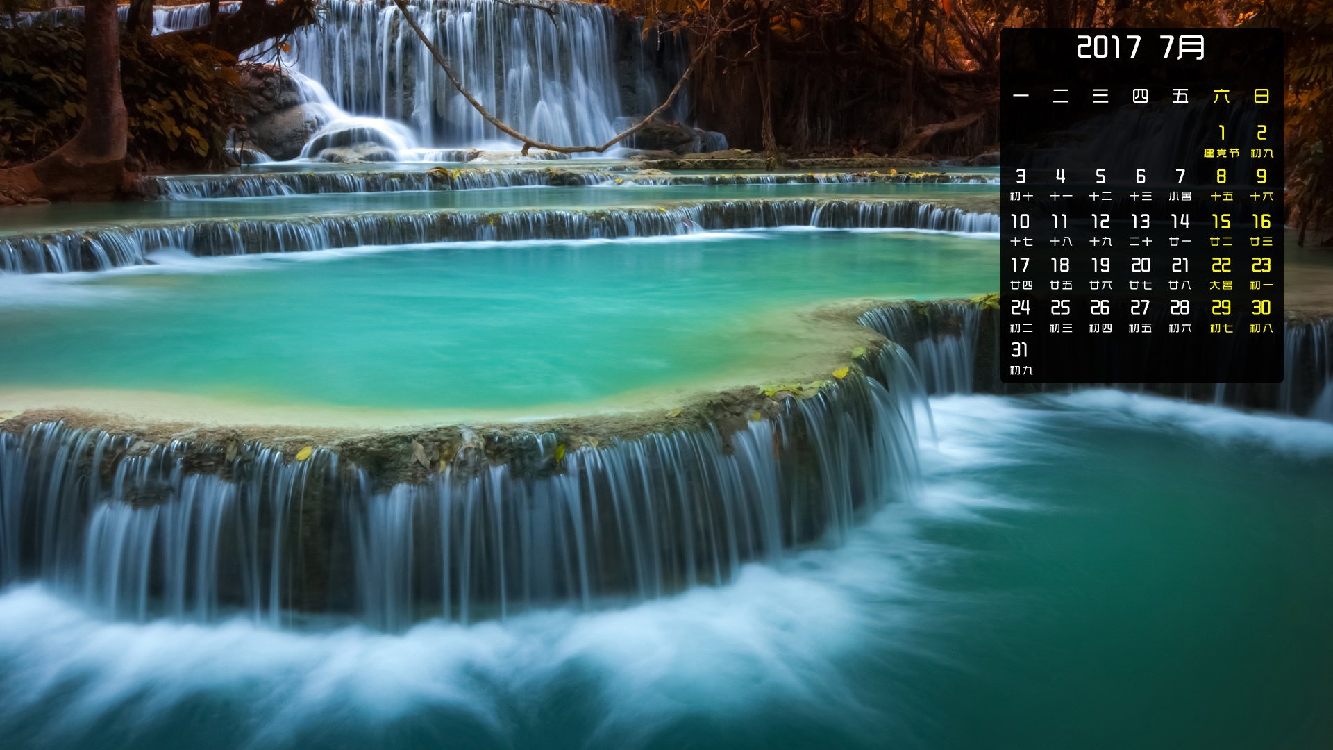 月历,2017年7月