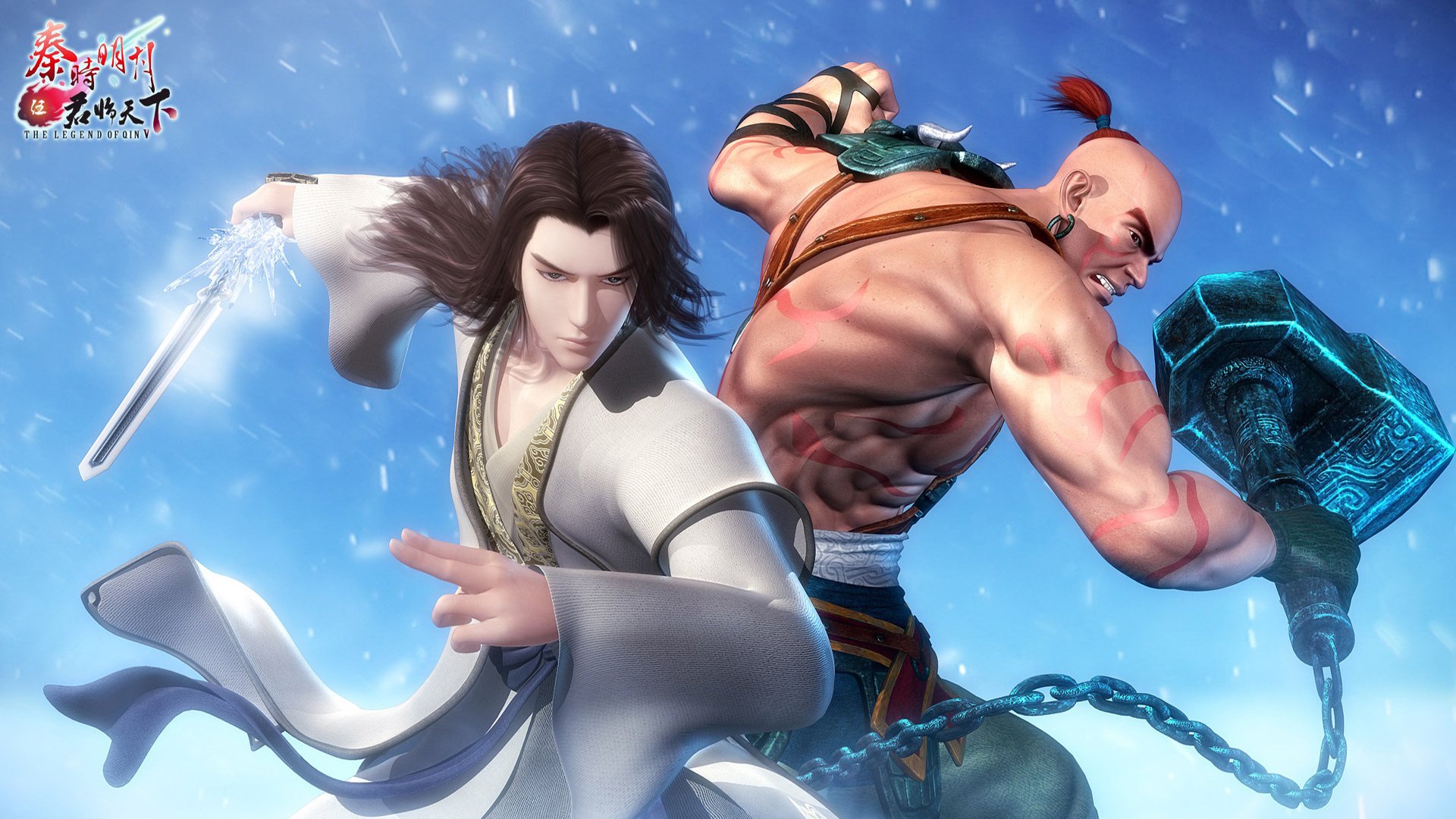 动漫,国漫,秦时明月五君临天下