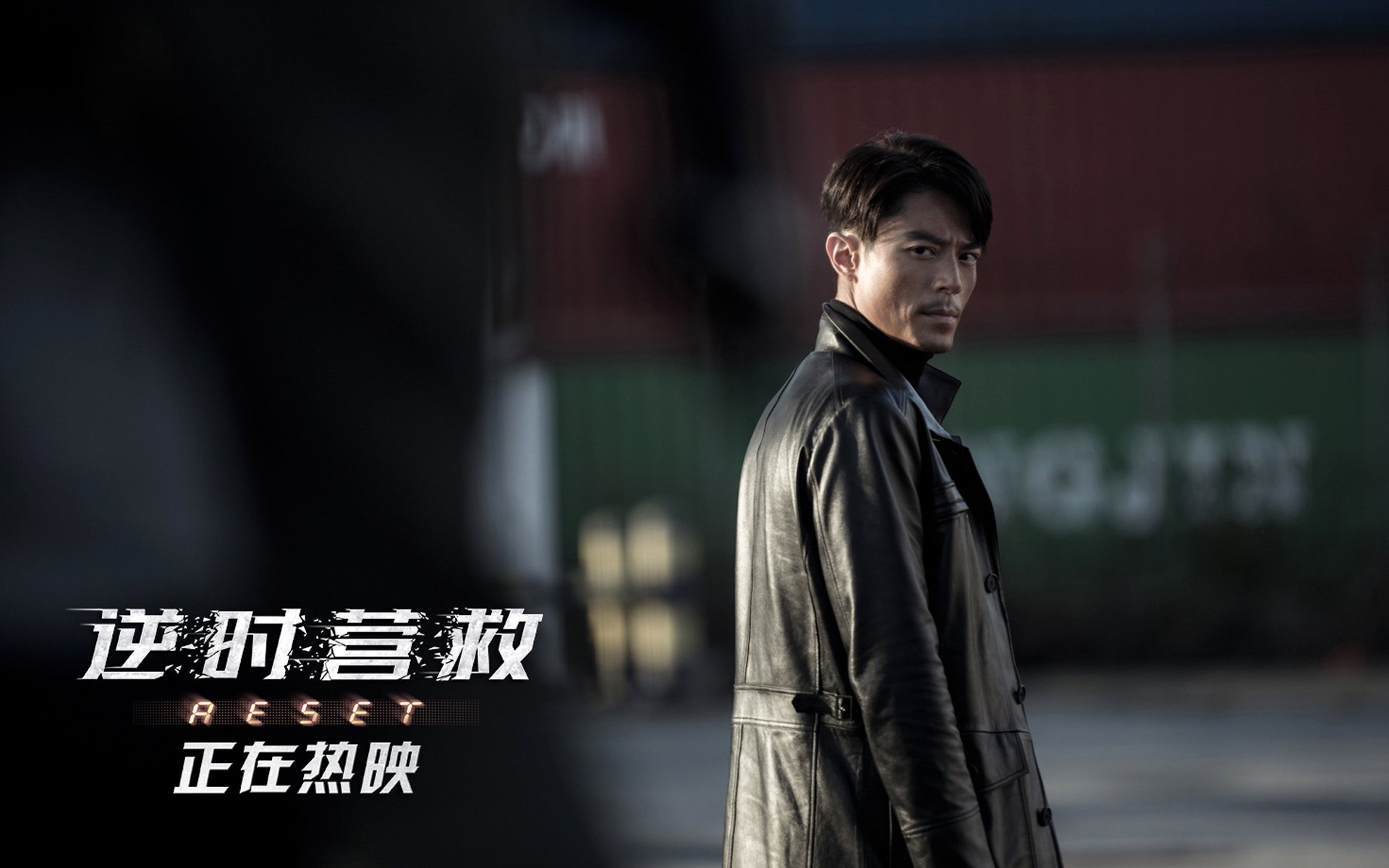 影视,电影,逆时营救,霍建华