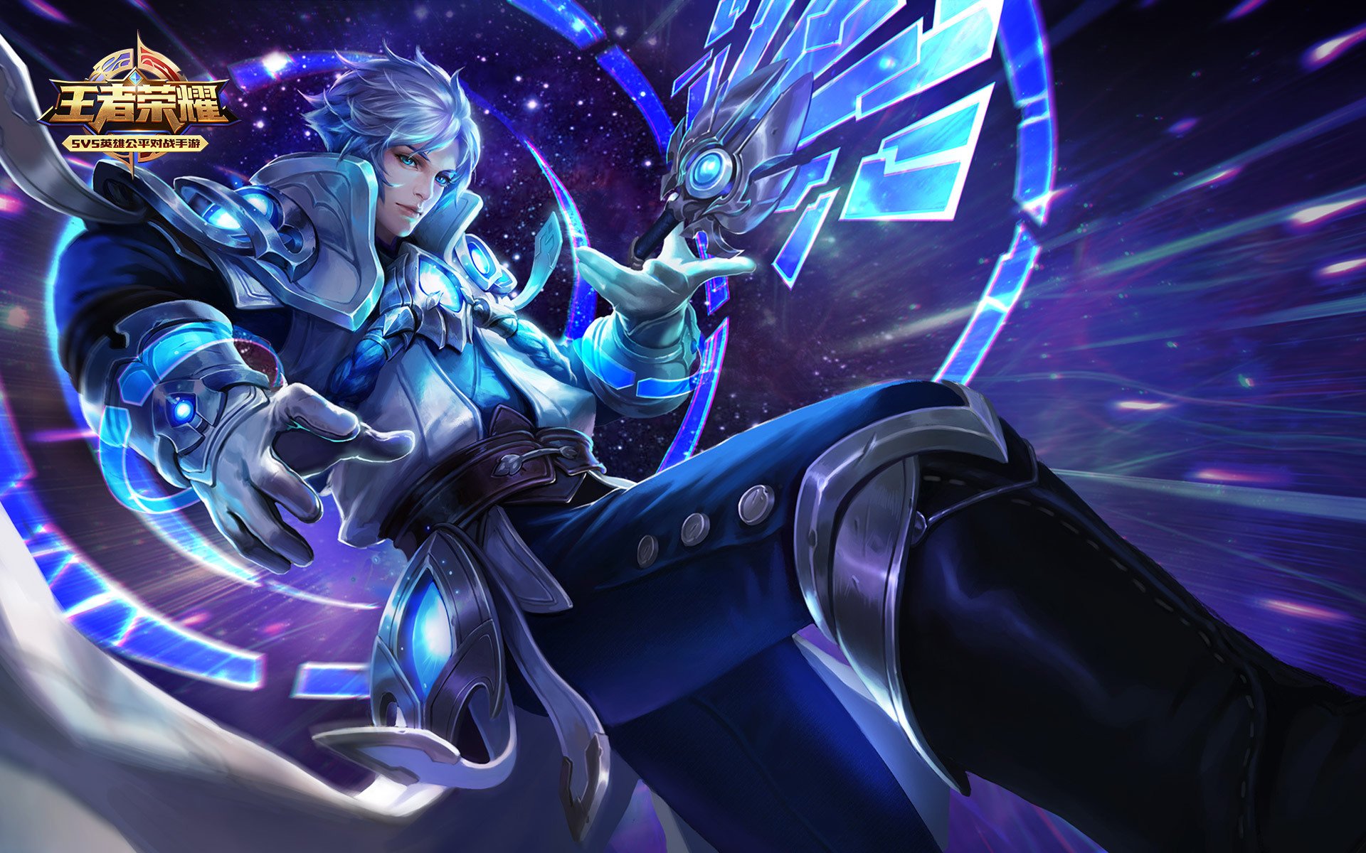 游戏,诸葛亮,绝代智谋,王者荣耀