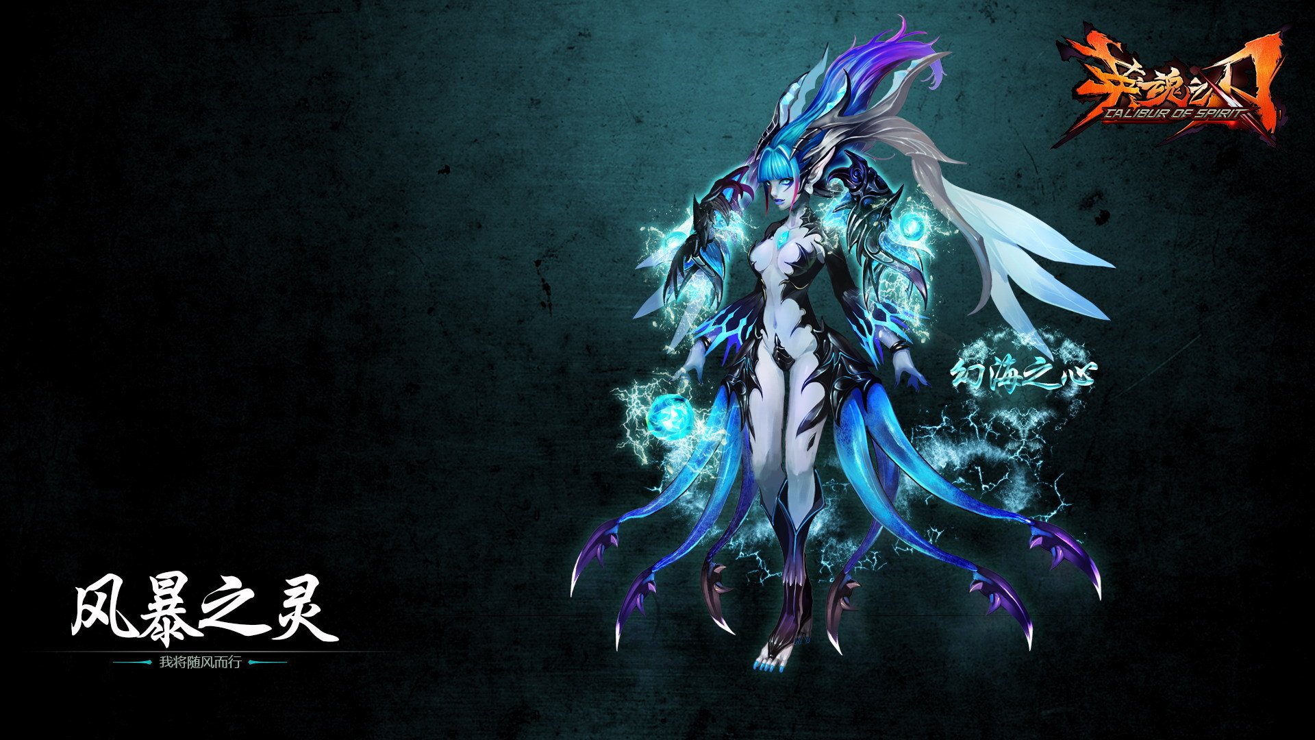 游戏,热门网游,英魂之刃