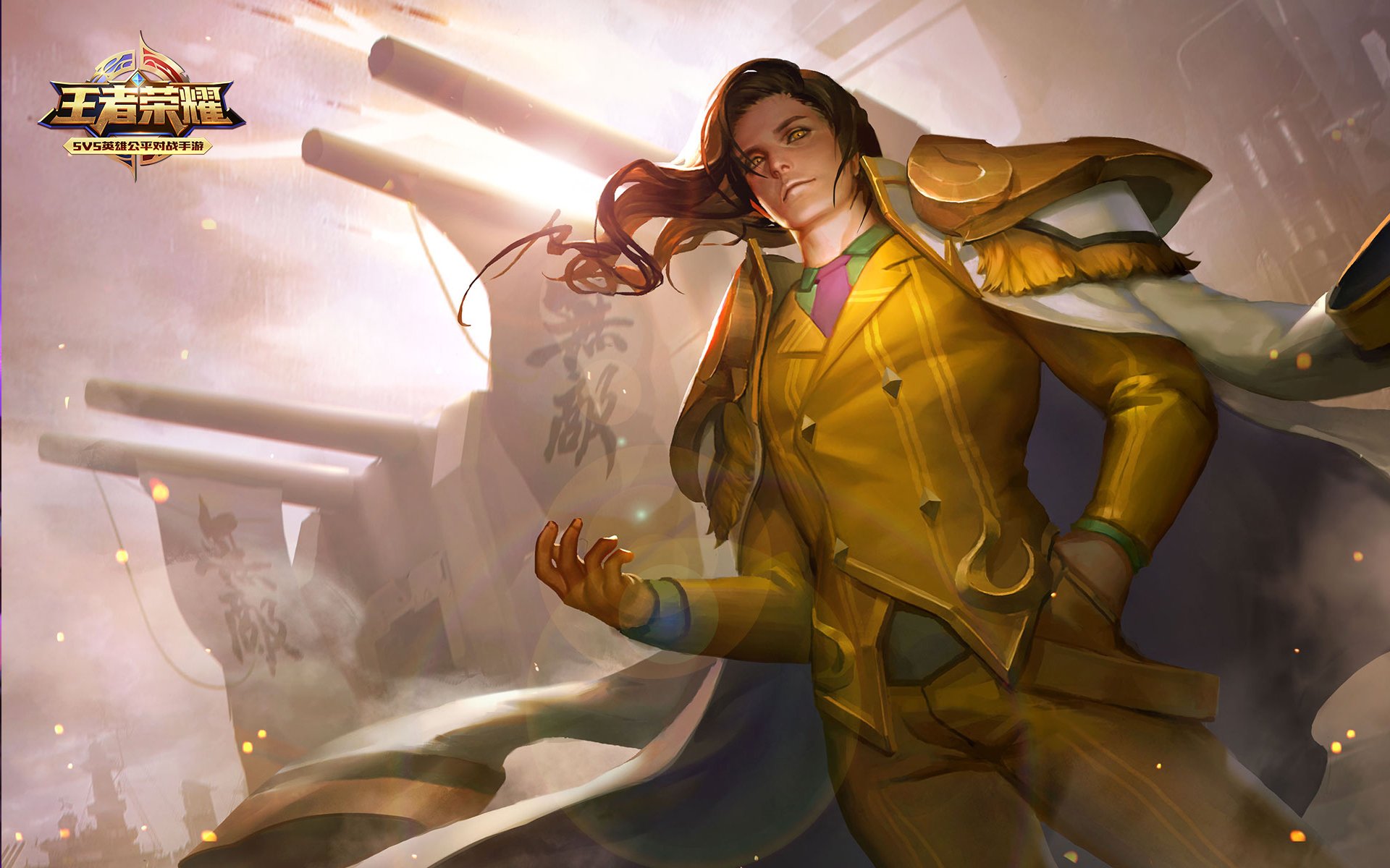 游戏,王者荣耀,周瑜,海军大将