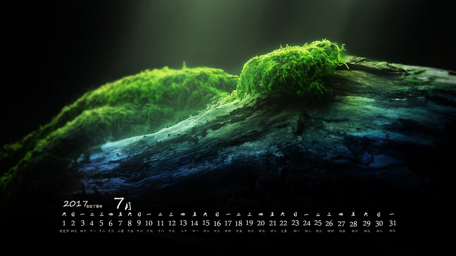 月历,2017年7月