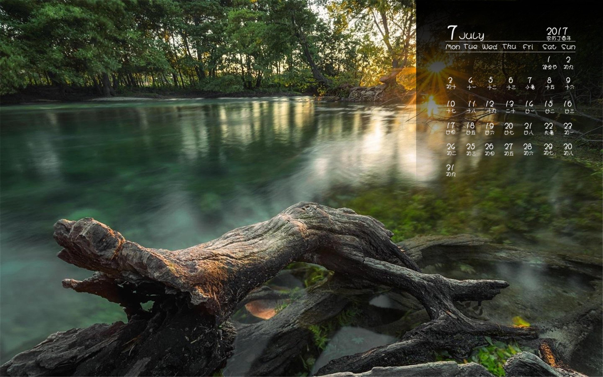 月历,2017年7月