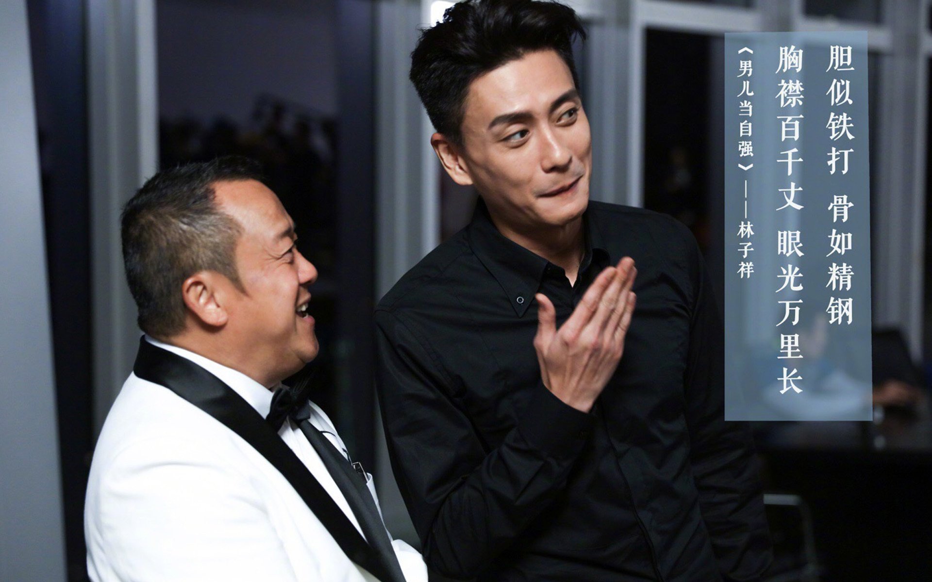 影视,综艺,极限挑战第三季,曾志伟,黄宗泽