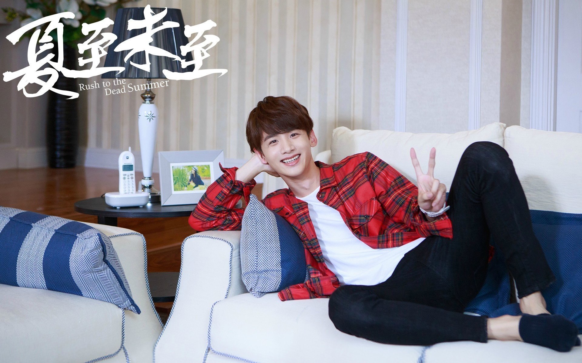 影视,电视剧,夏至未至,白敬亭