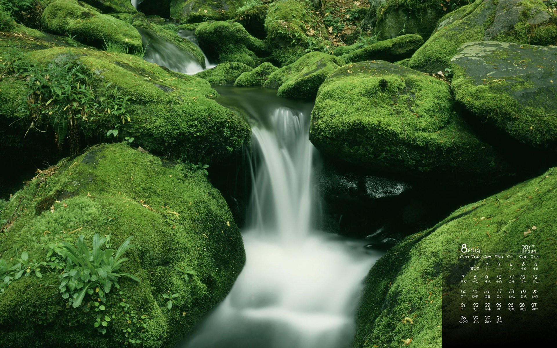 月历,2017年8月