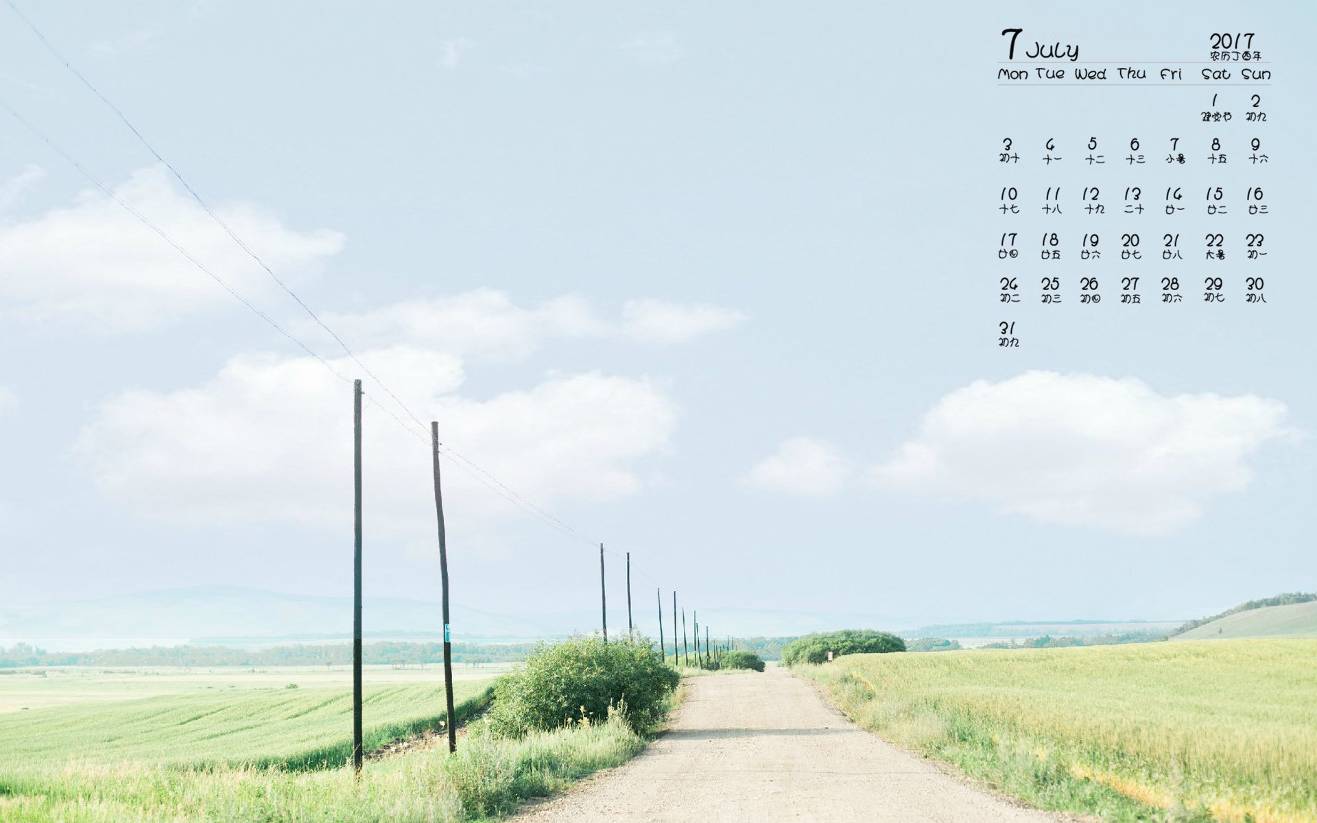 月历壁纸,2017年7月
