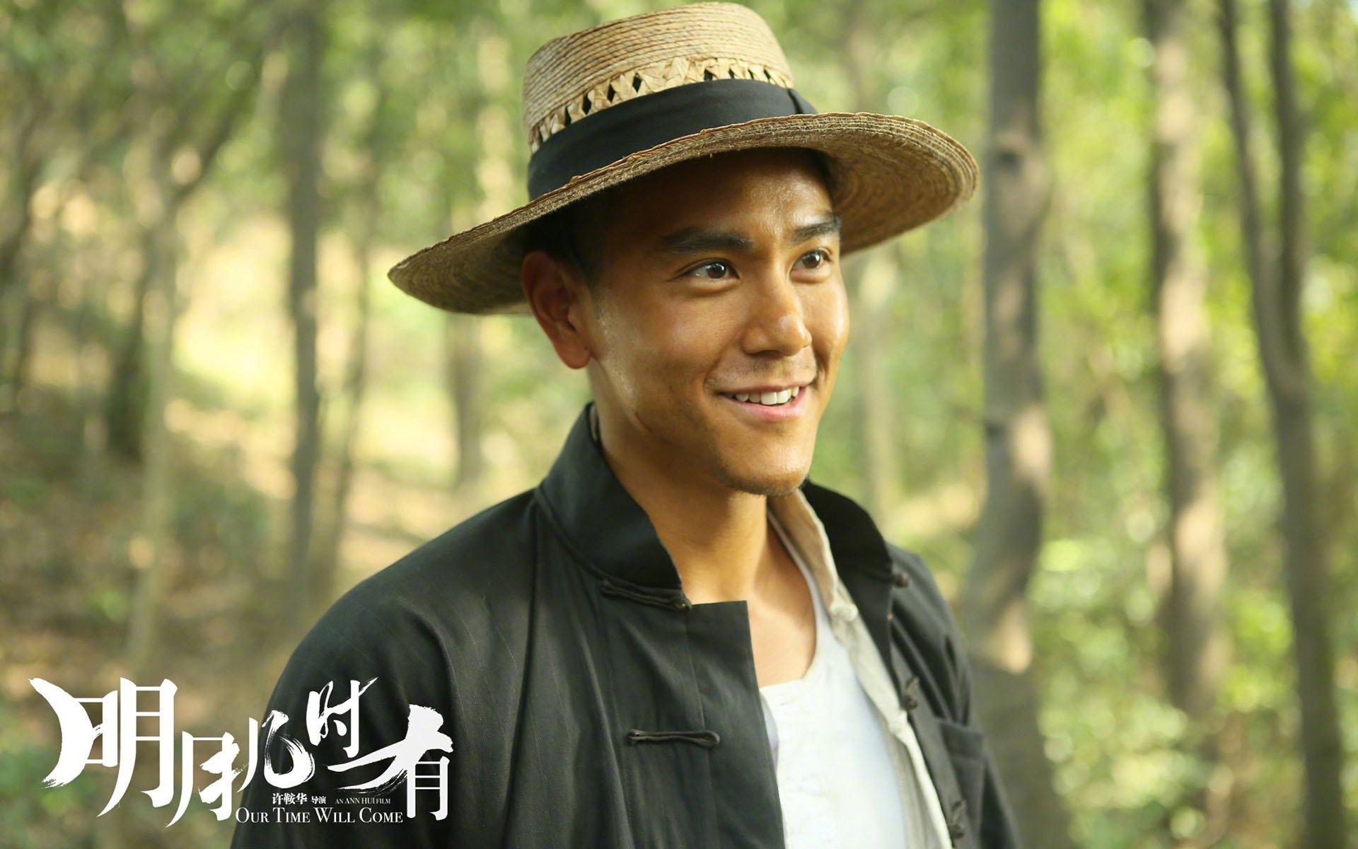 影视,电影,明月几时有,彭于晏