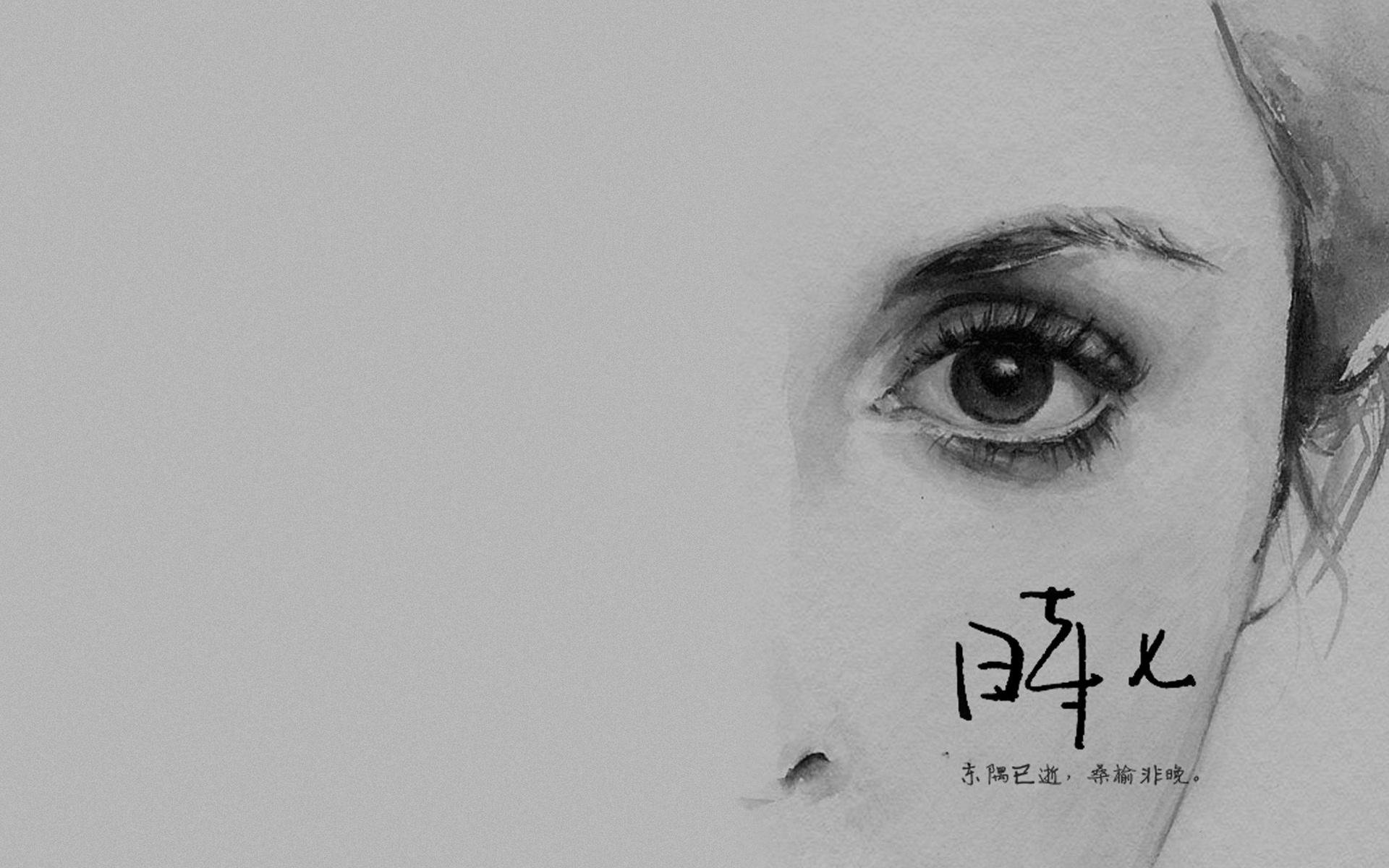 文字,时光,岁月