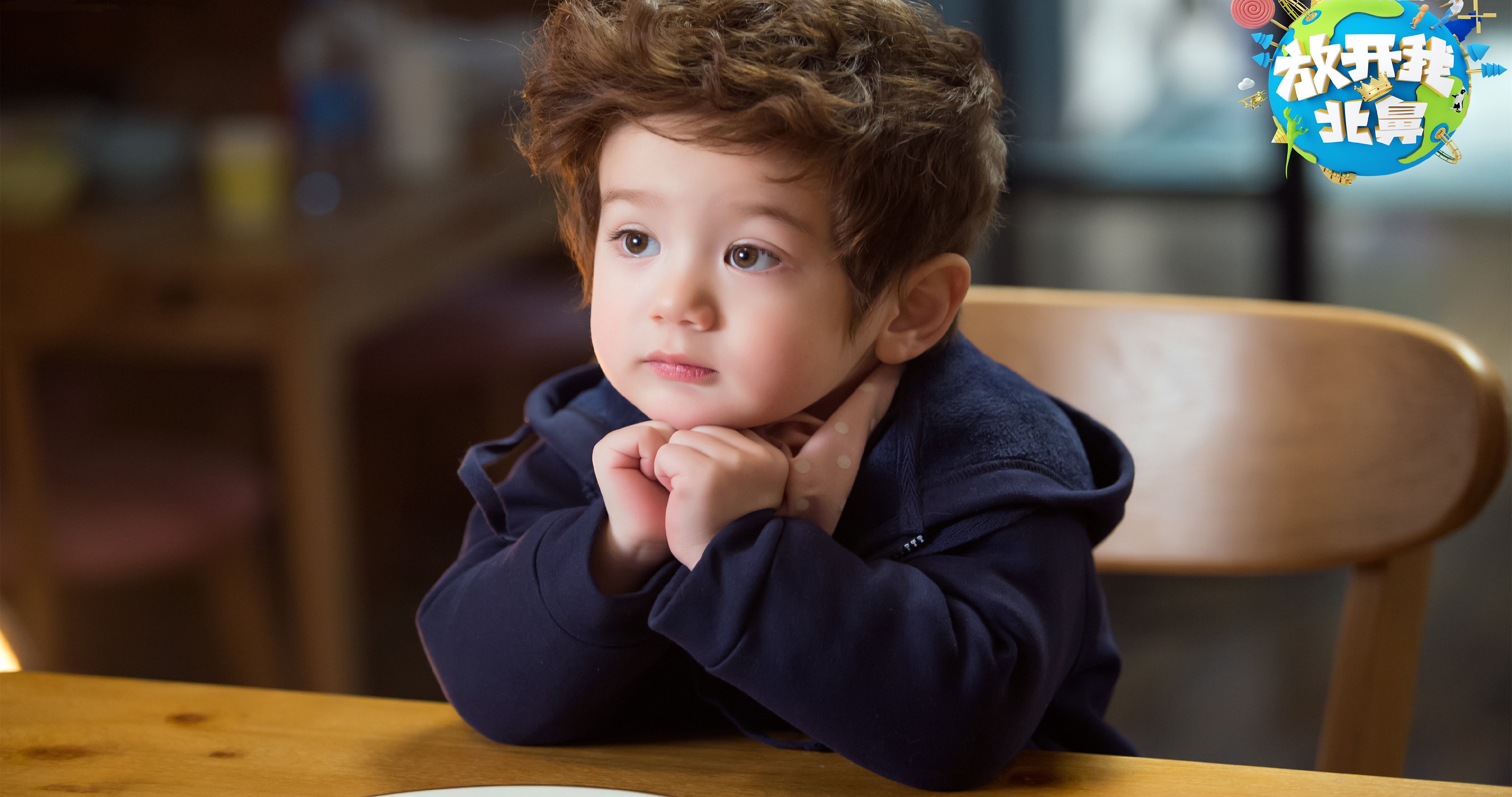 baby秀,小男孩,儿童,周嘉诚