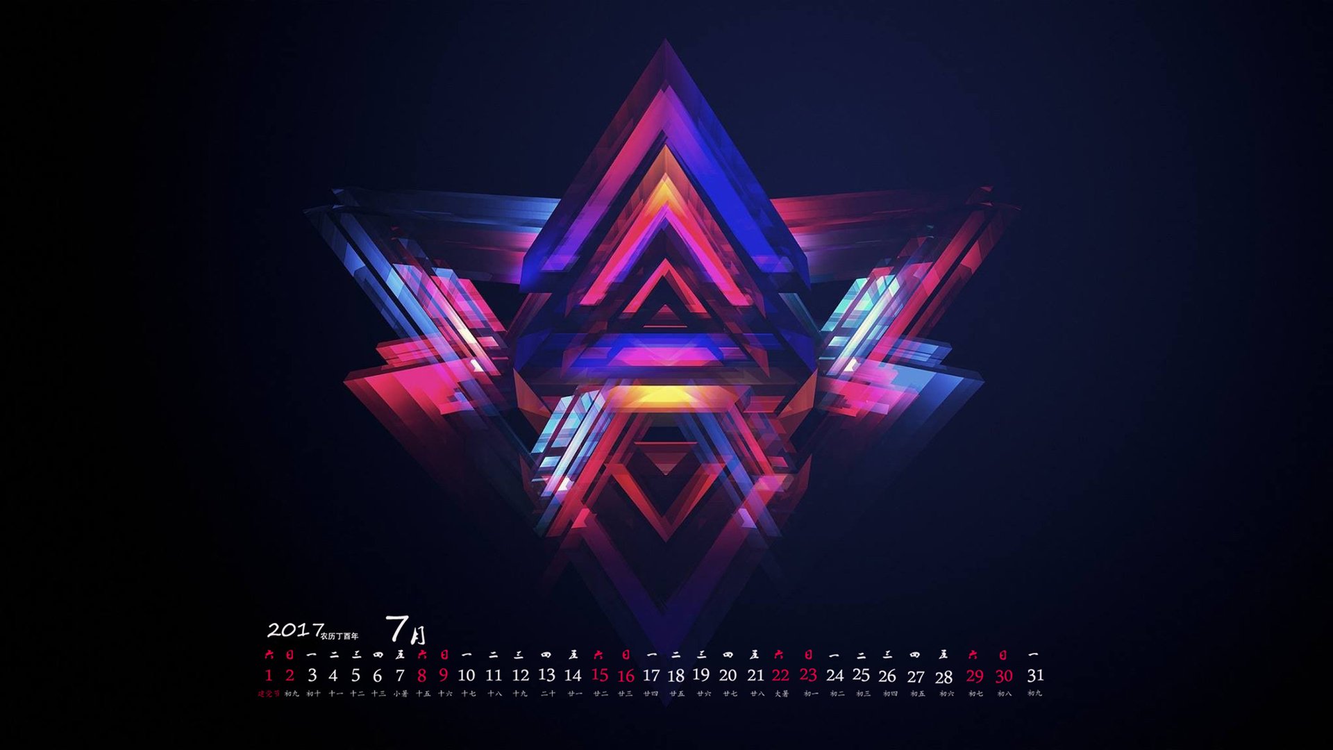 月历,2017年7月