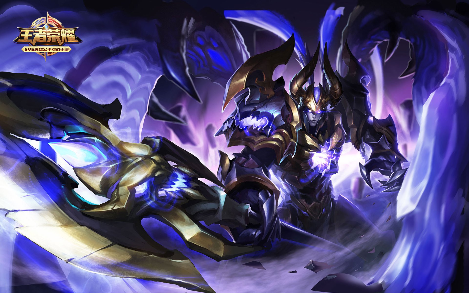 游戏,王者荣耀,吕布,天魔缭乱