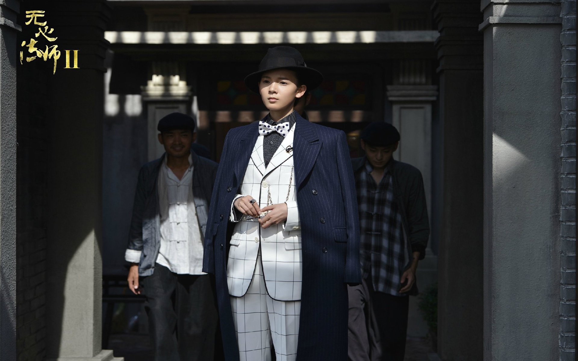 影视,电视剧,无心法师2