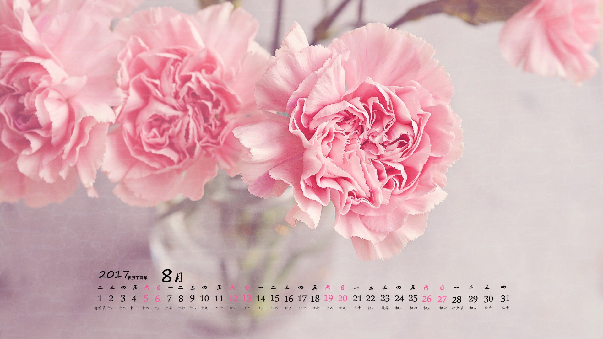 月历,2017年8月